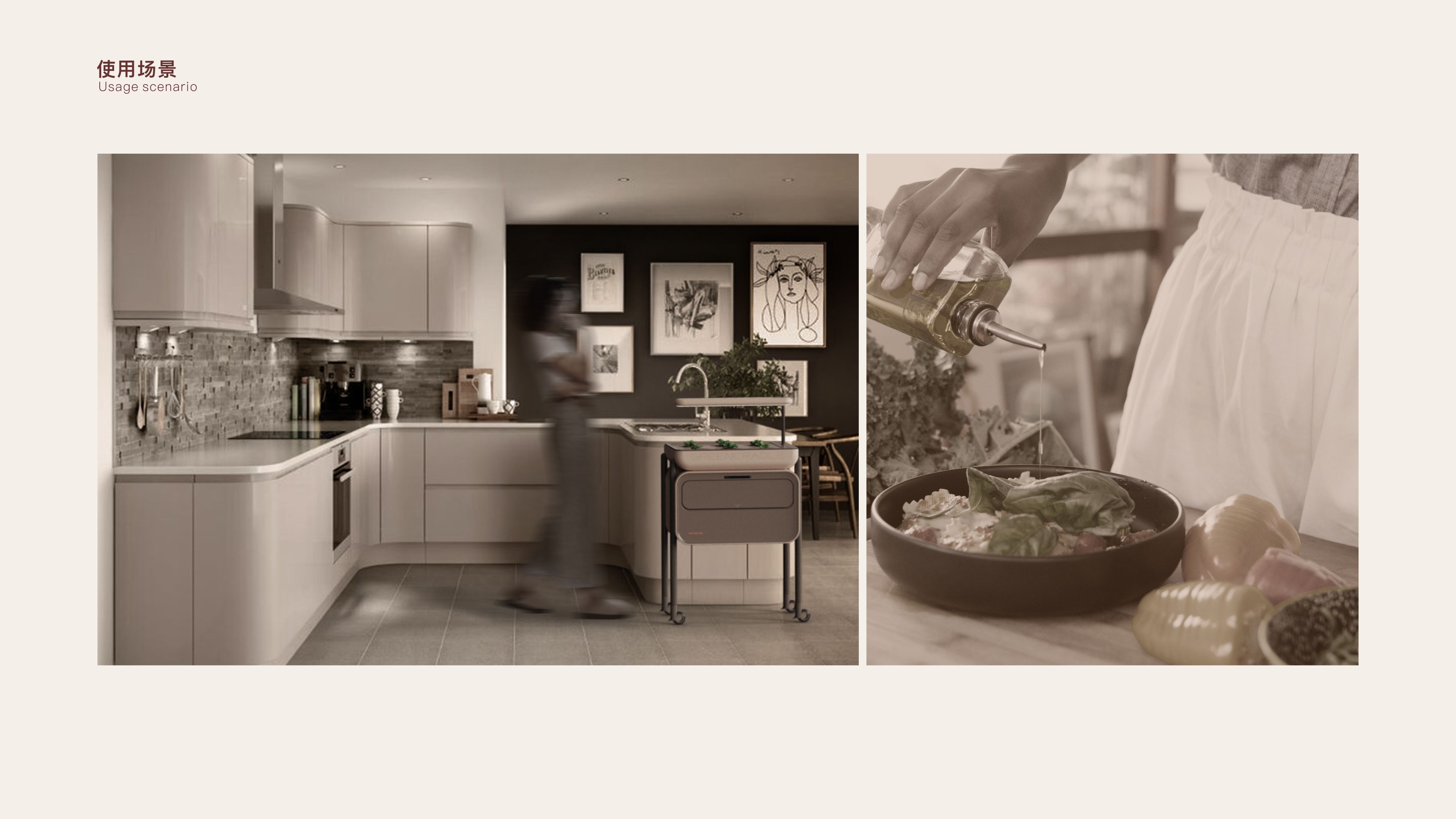 practice，concept，Sustainable design，Teach in fun，small home appliances，Fertilizer making machine，Garbage disposal，Family farmhouse，