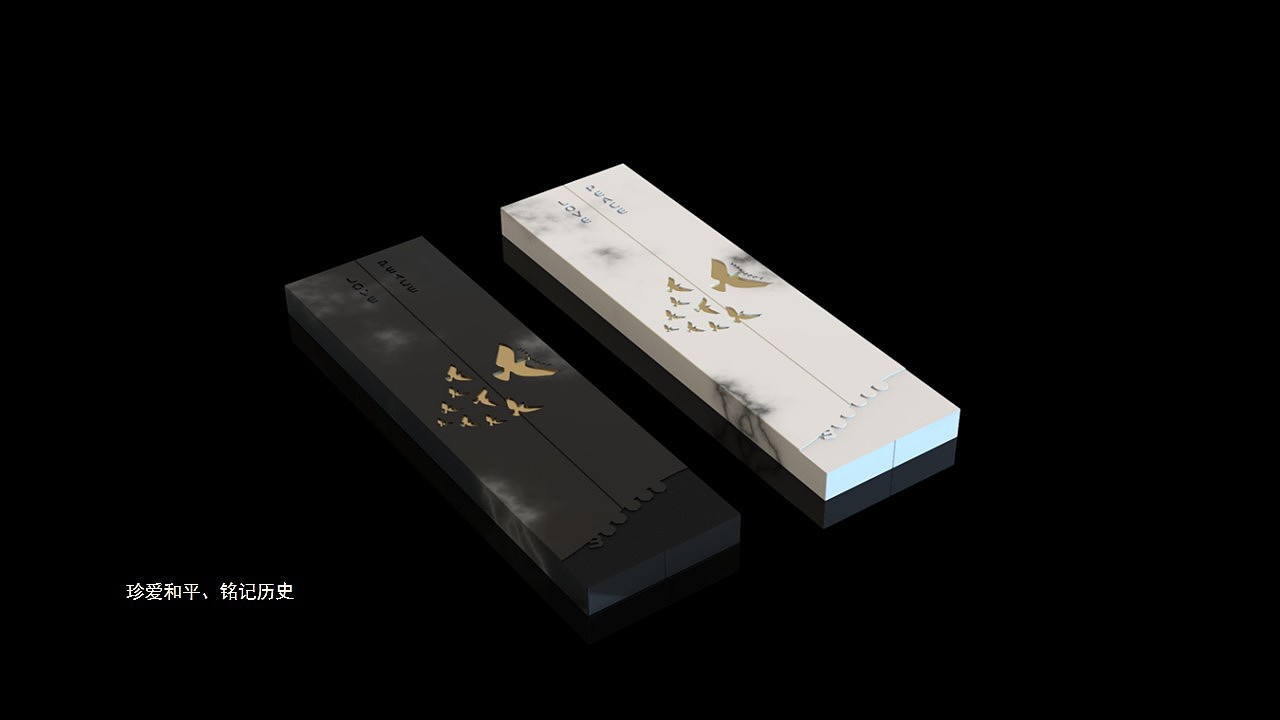 Memorial Hall，Cultural creation，gift，