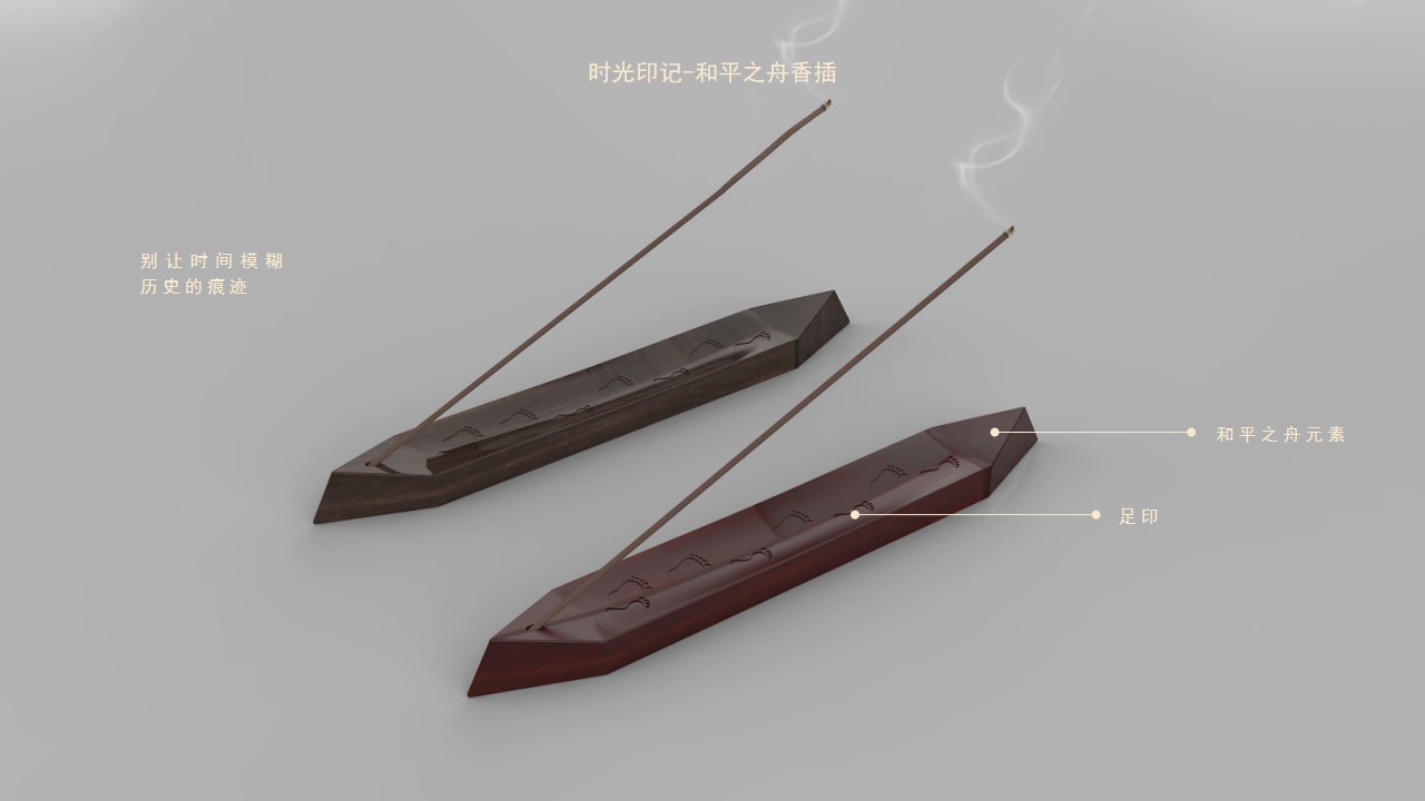 Memorial Hall，Cultural creation，gift，