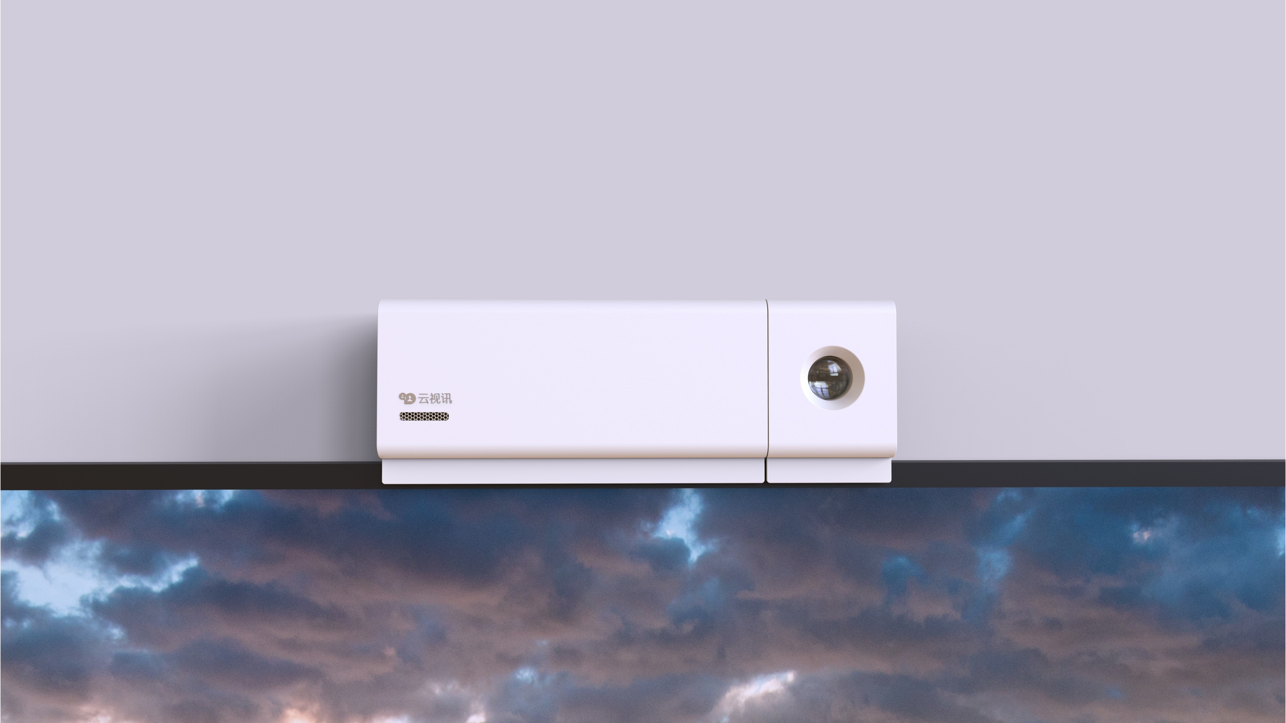 industrial design，Teleconference，Internet of things，Cloud video，