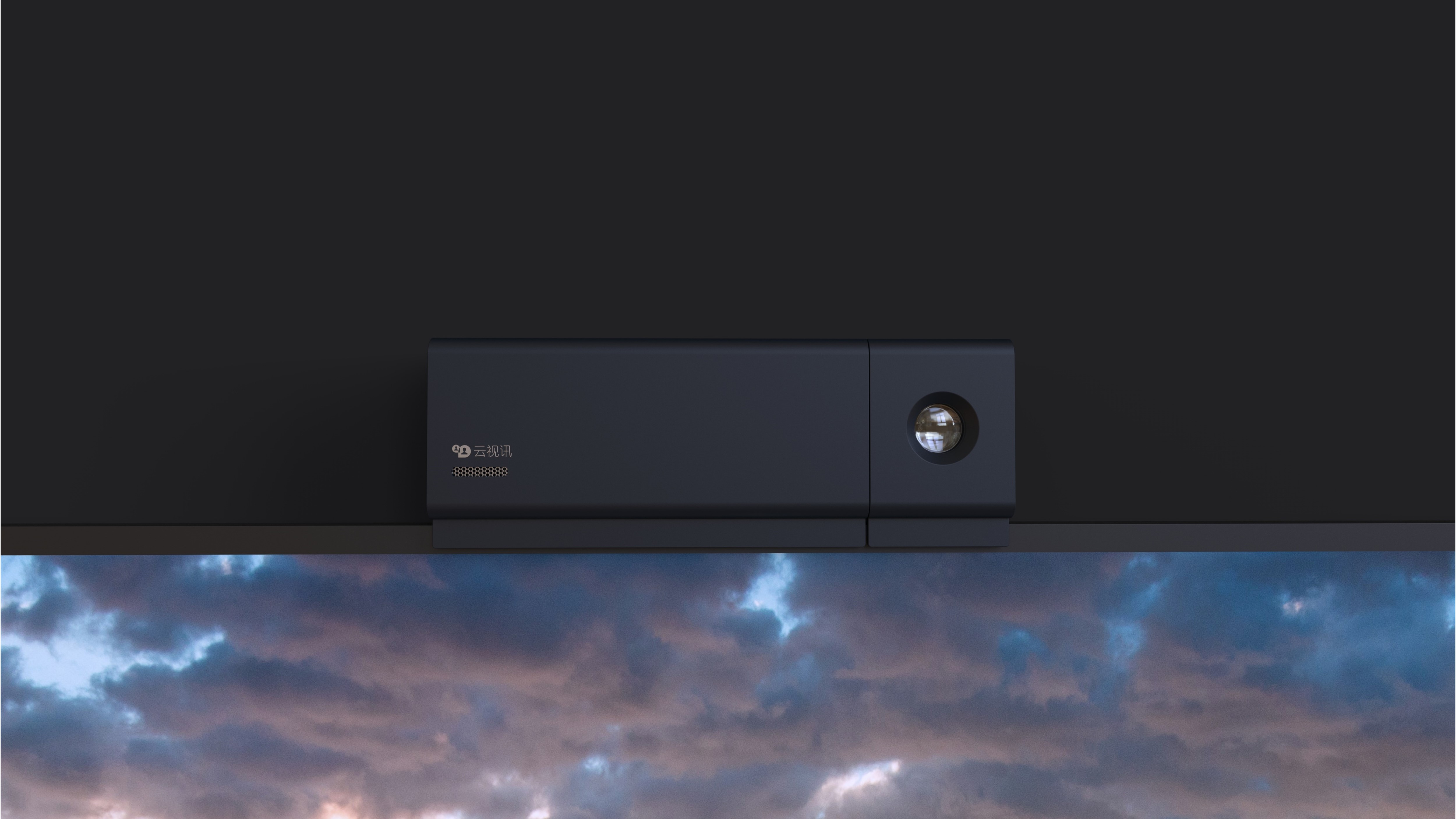 industrial design，Teleconference，Internet of things，Cloud video，