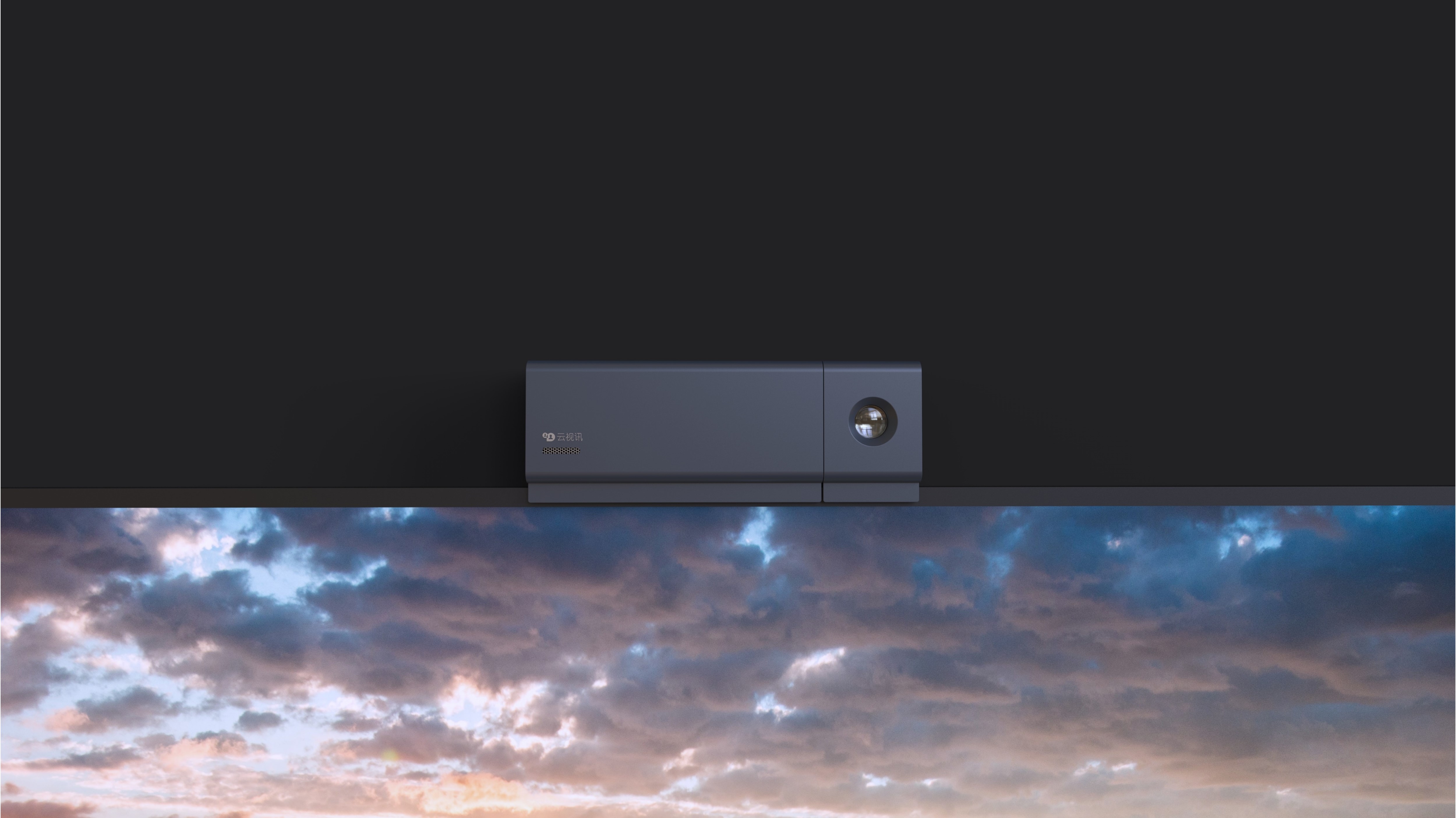 industrial design，Teleconference，Internet of things，Cloud video，