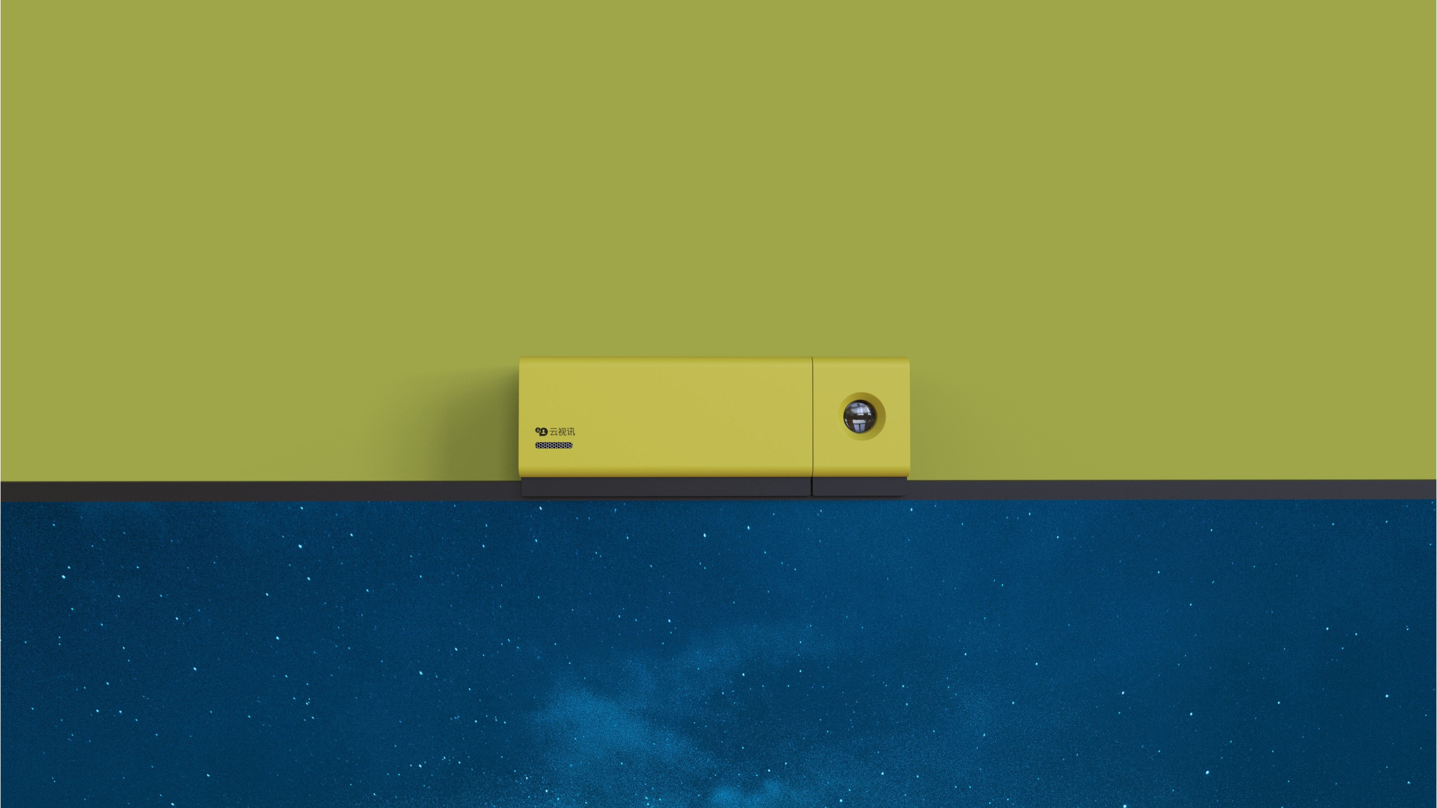 industrial design，Teleconference，Internet of things，Cloud video，