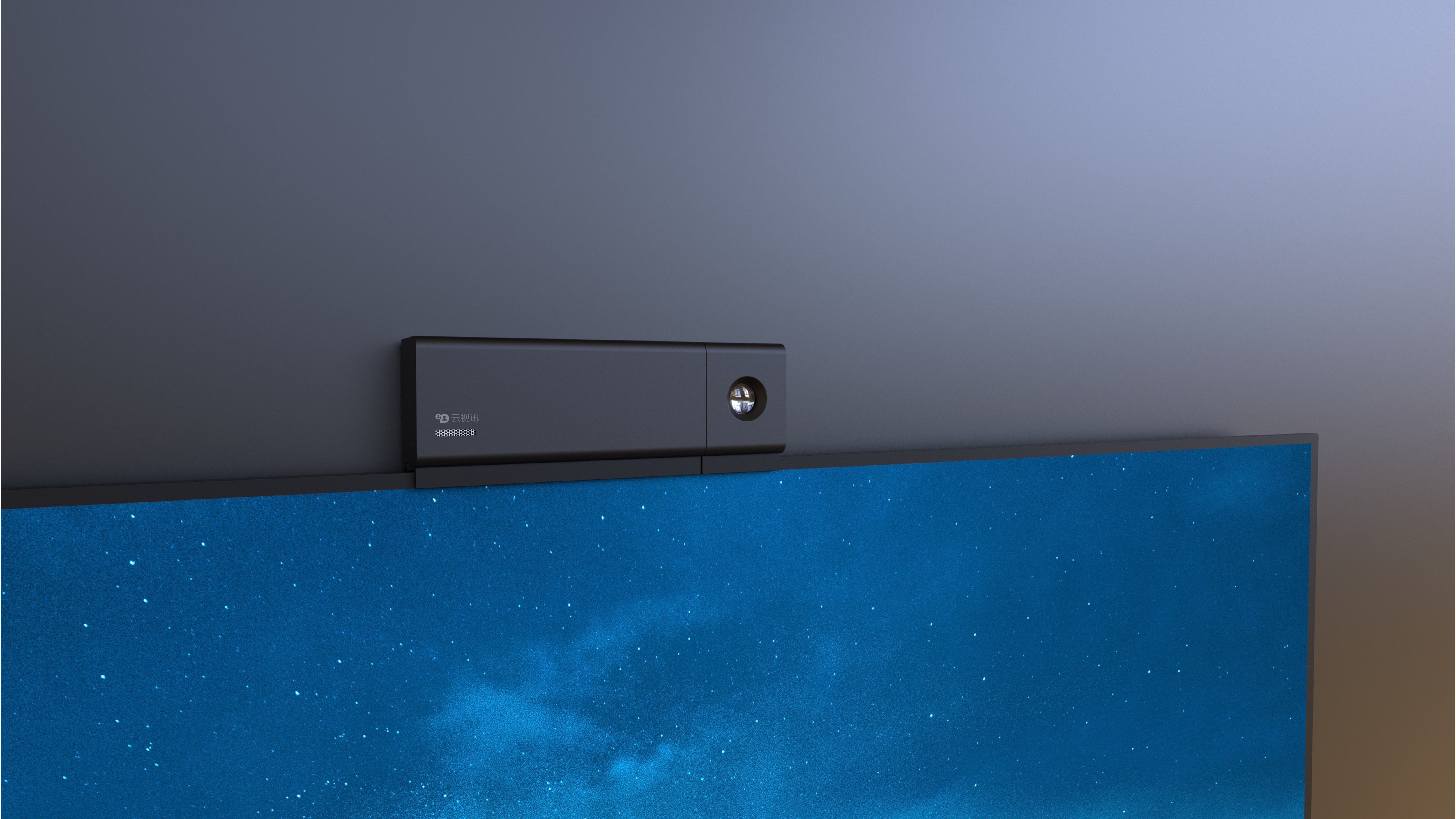 industrial design，Teleconference，Internet of things，Cloud video，