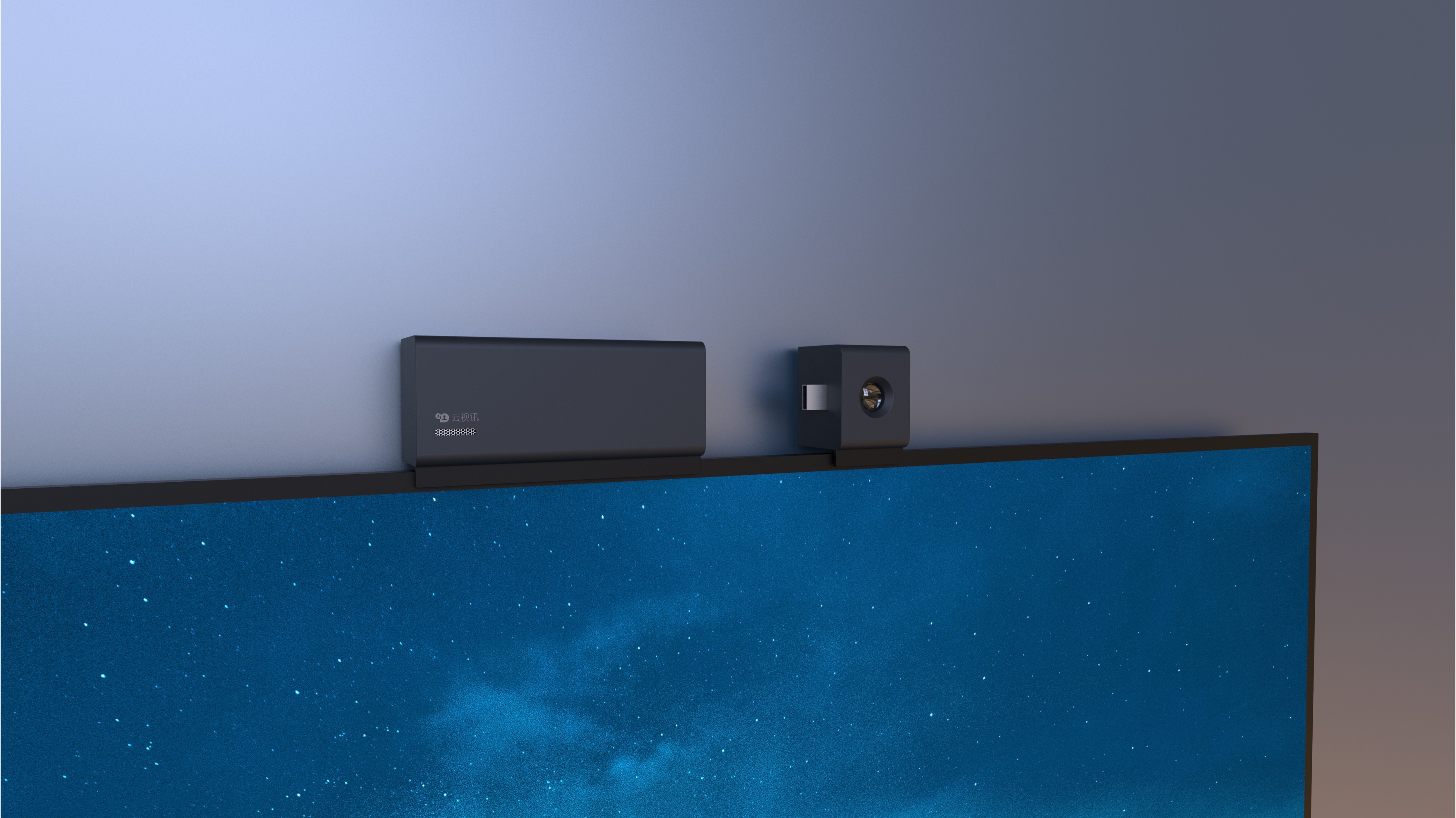 industrial design，Teleconference，Internet of things，Cloud video，