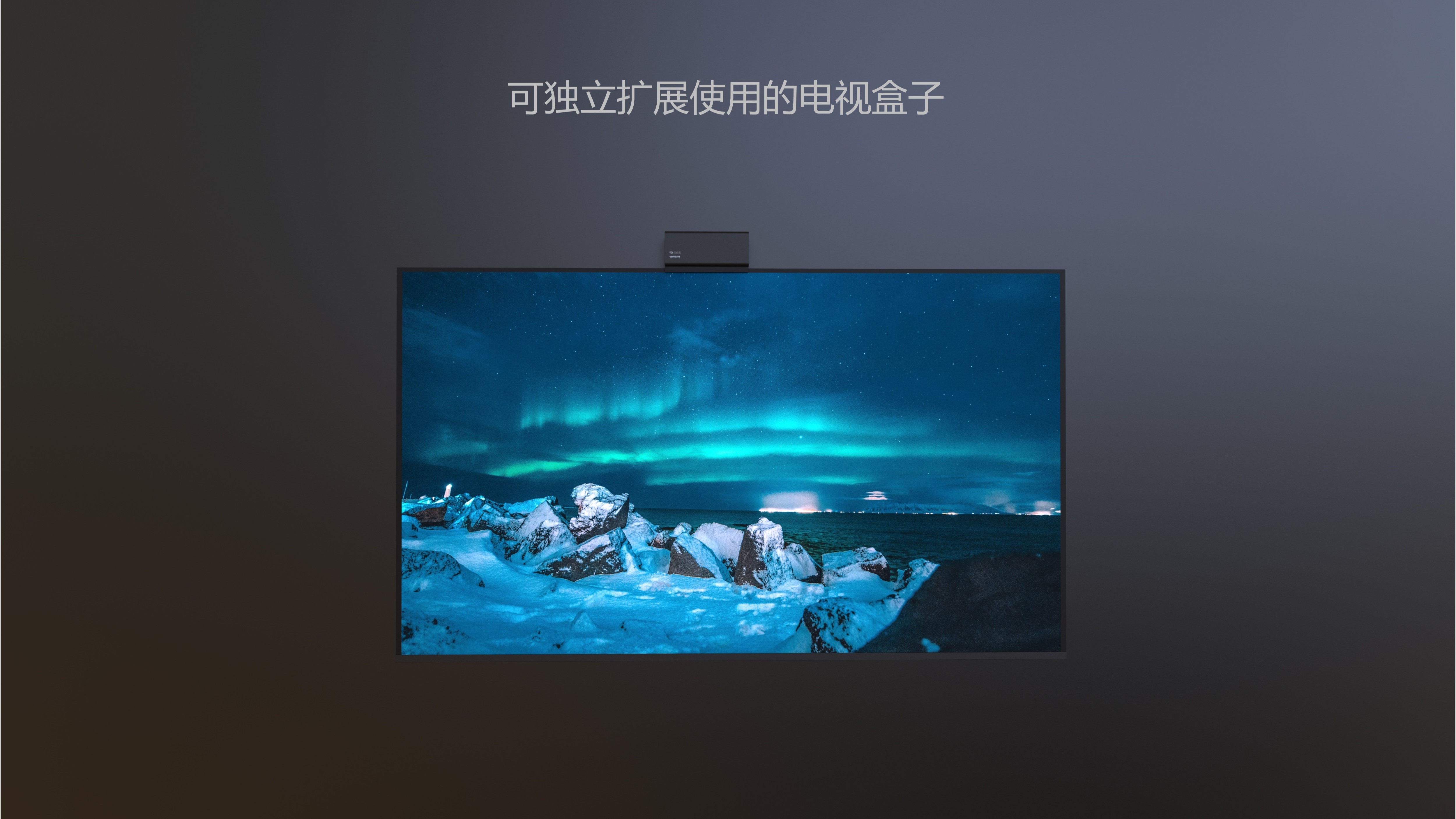 industrial design，Teleconference，Internet of things，Cloud video，