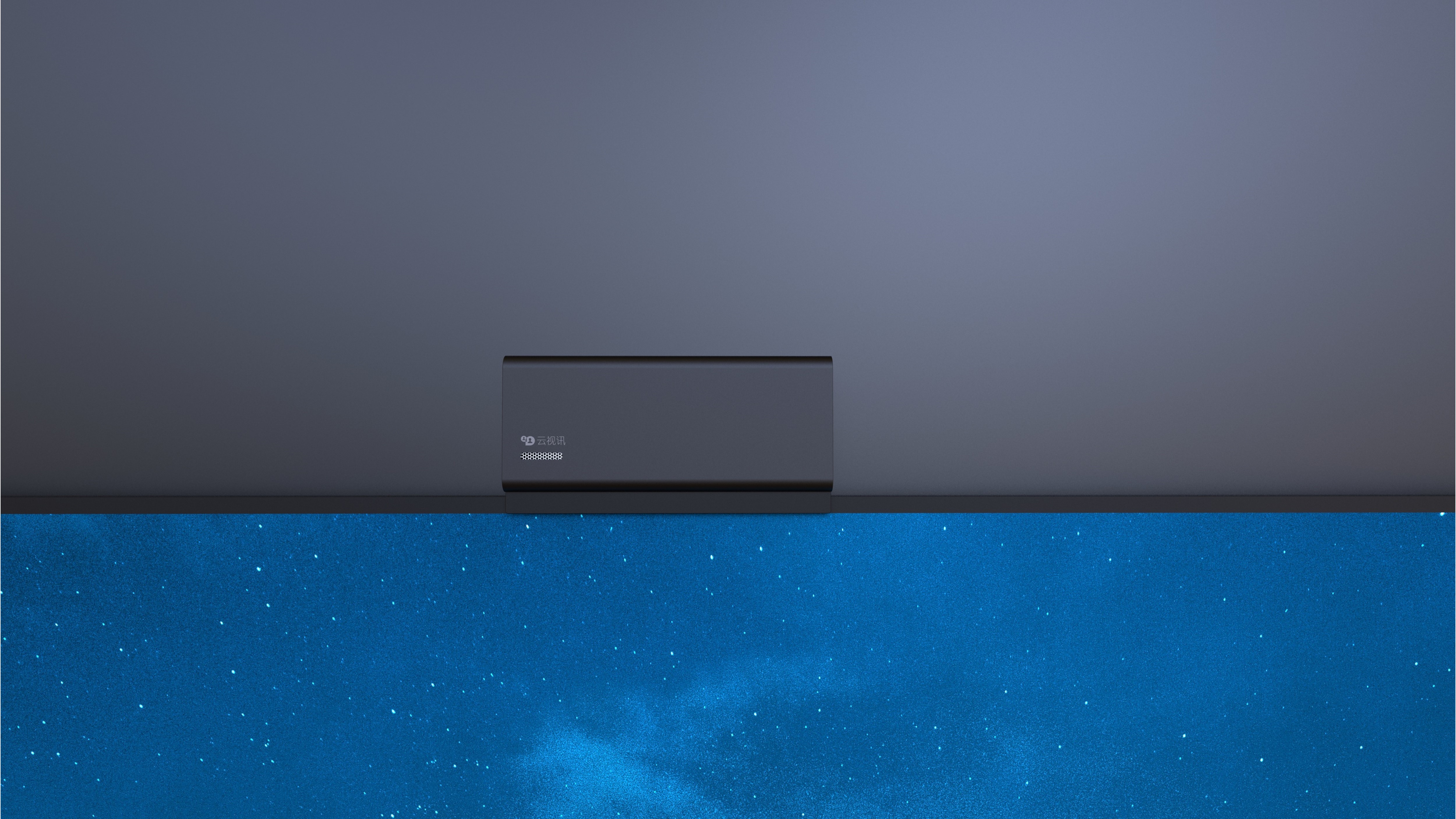 industrial design，Teleconference，Internet of things，Cloud video，