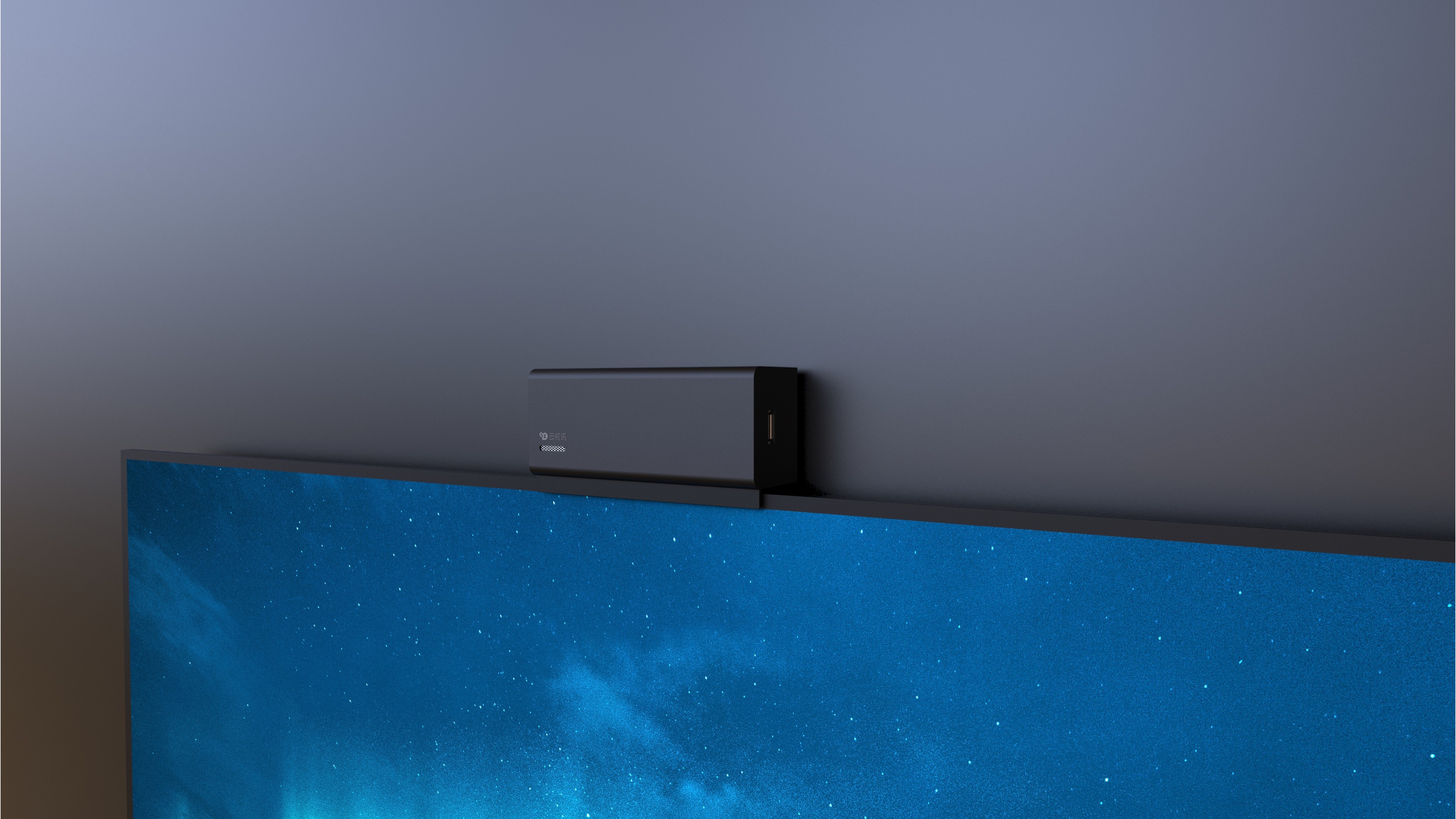 industrial design，Teleconference，Internet of things，Cloud video，