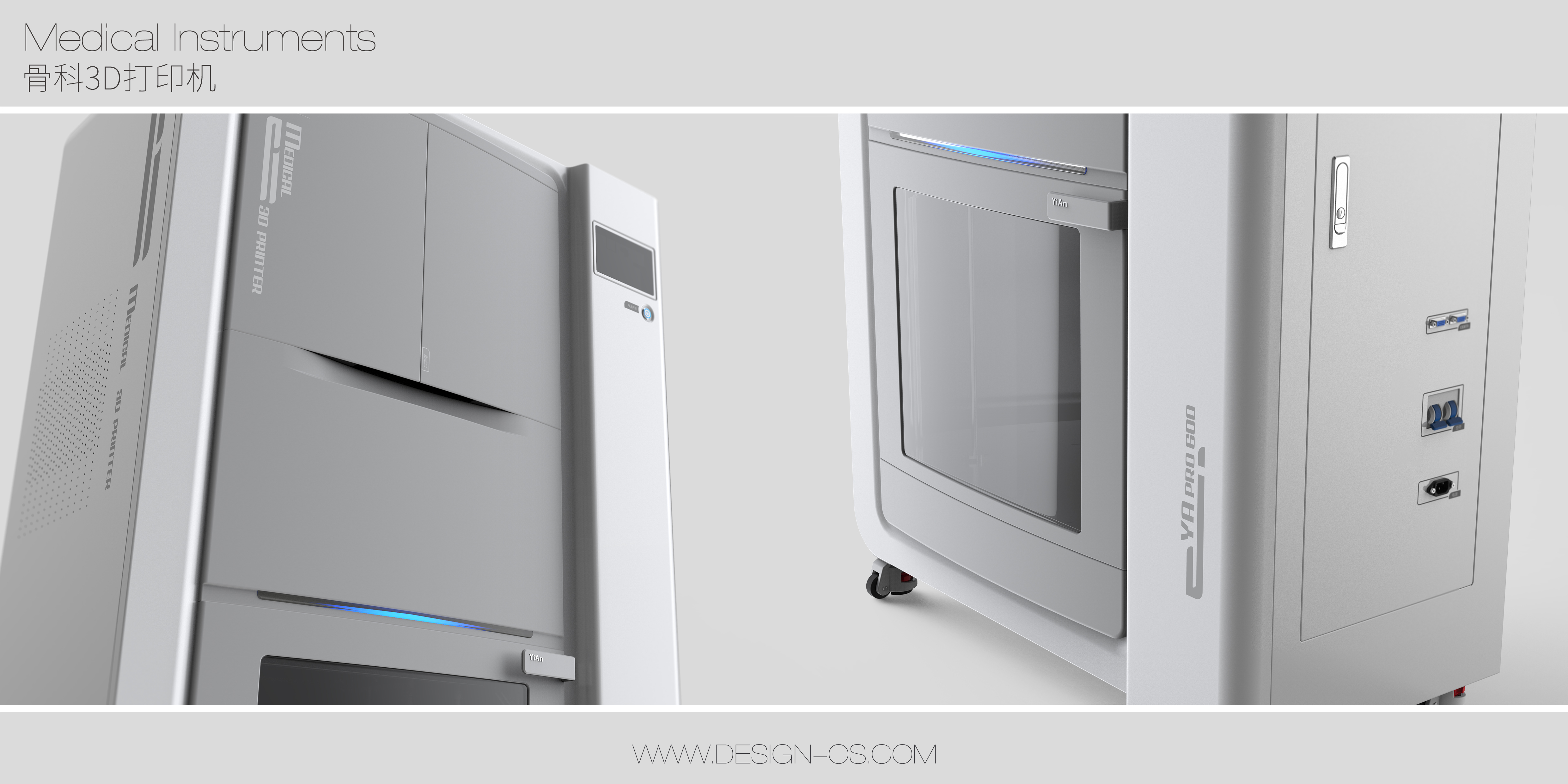 industrial design，product design，Mechanical structure，medical apparatus and instruments，User experience，