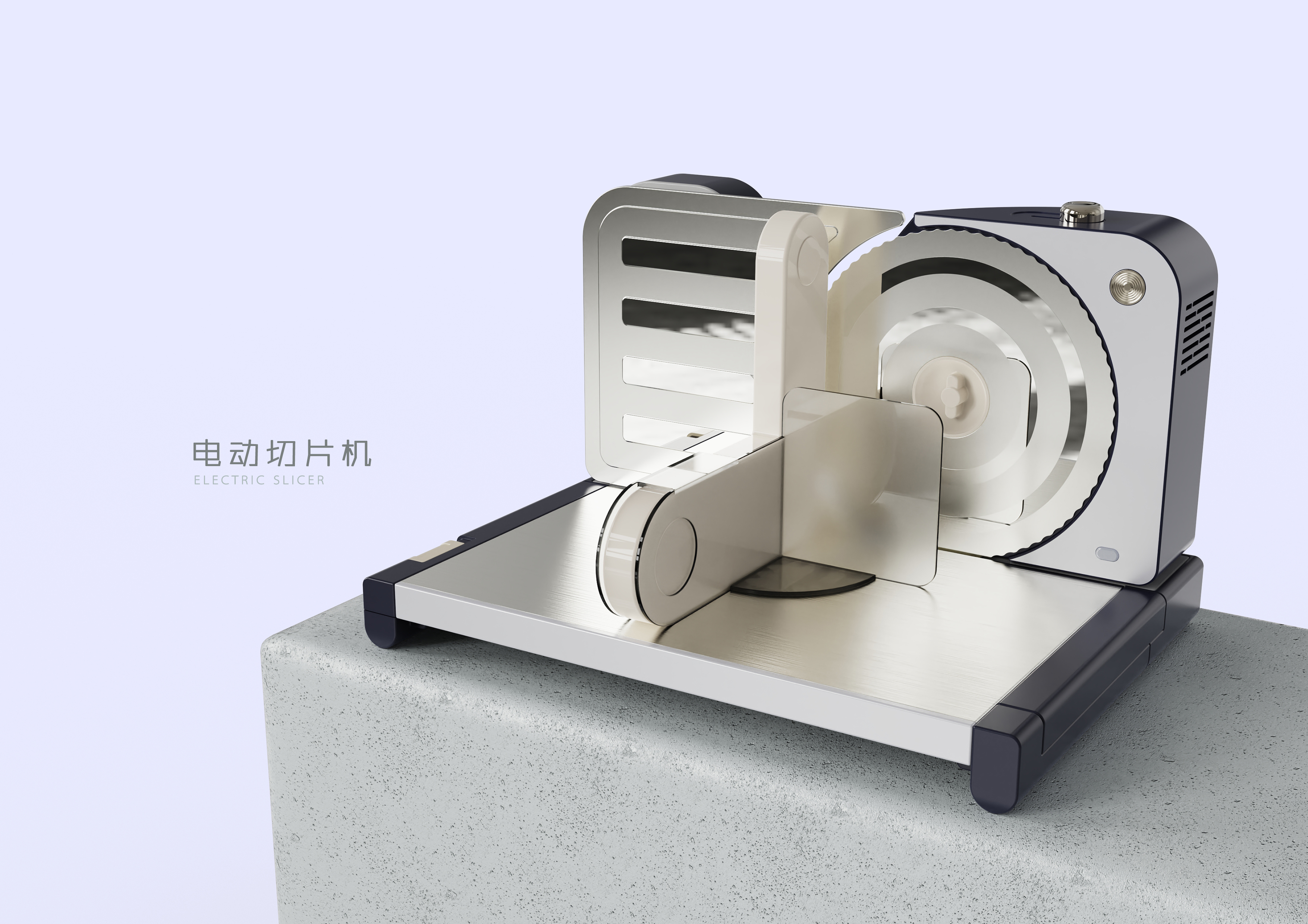 Electric products，