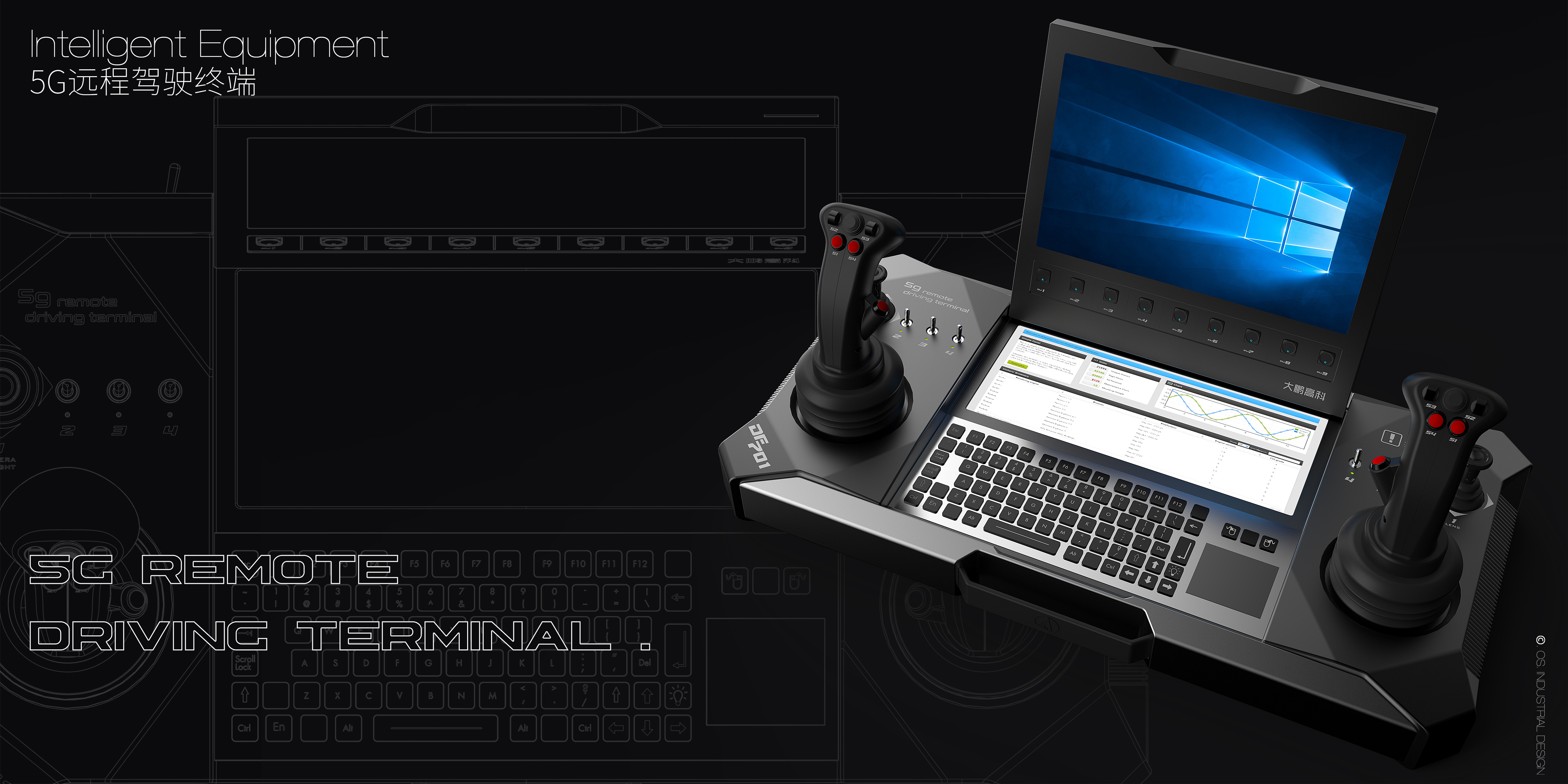 industrial design，Structural design，reinforce，waterproof，mobile workstation ，