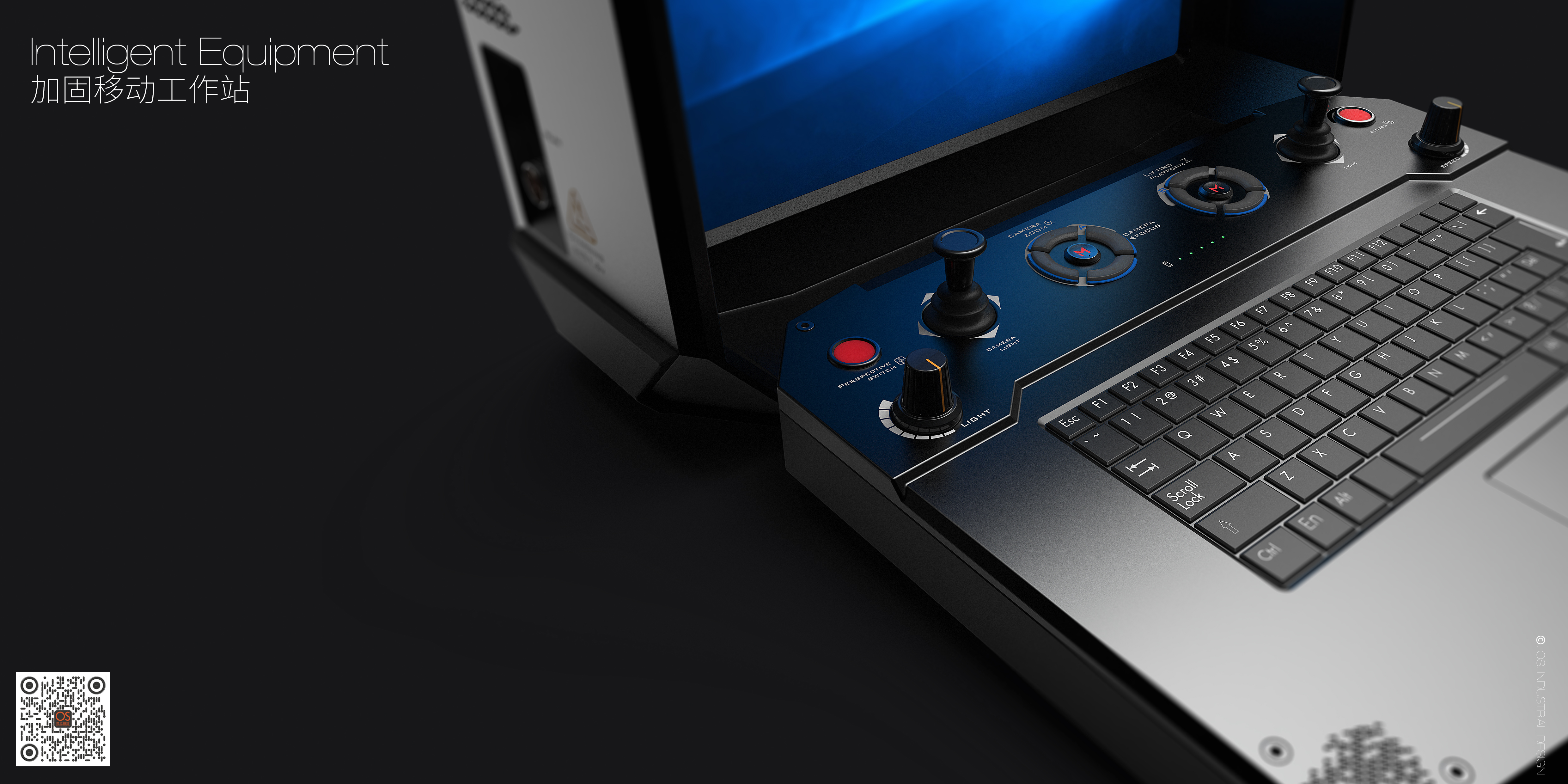 industrial design，Structural design，reinforce，waterproof，mobile workstation ，