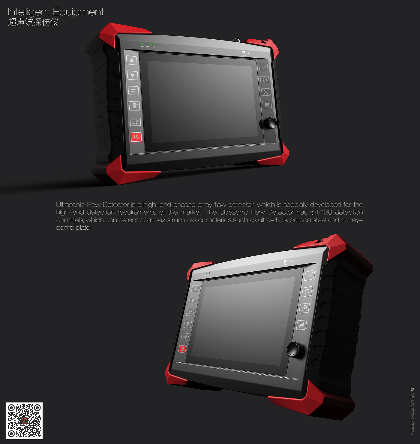 industrial design，Structural design，reinforce，waterproof，mobile workstation ，