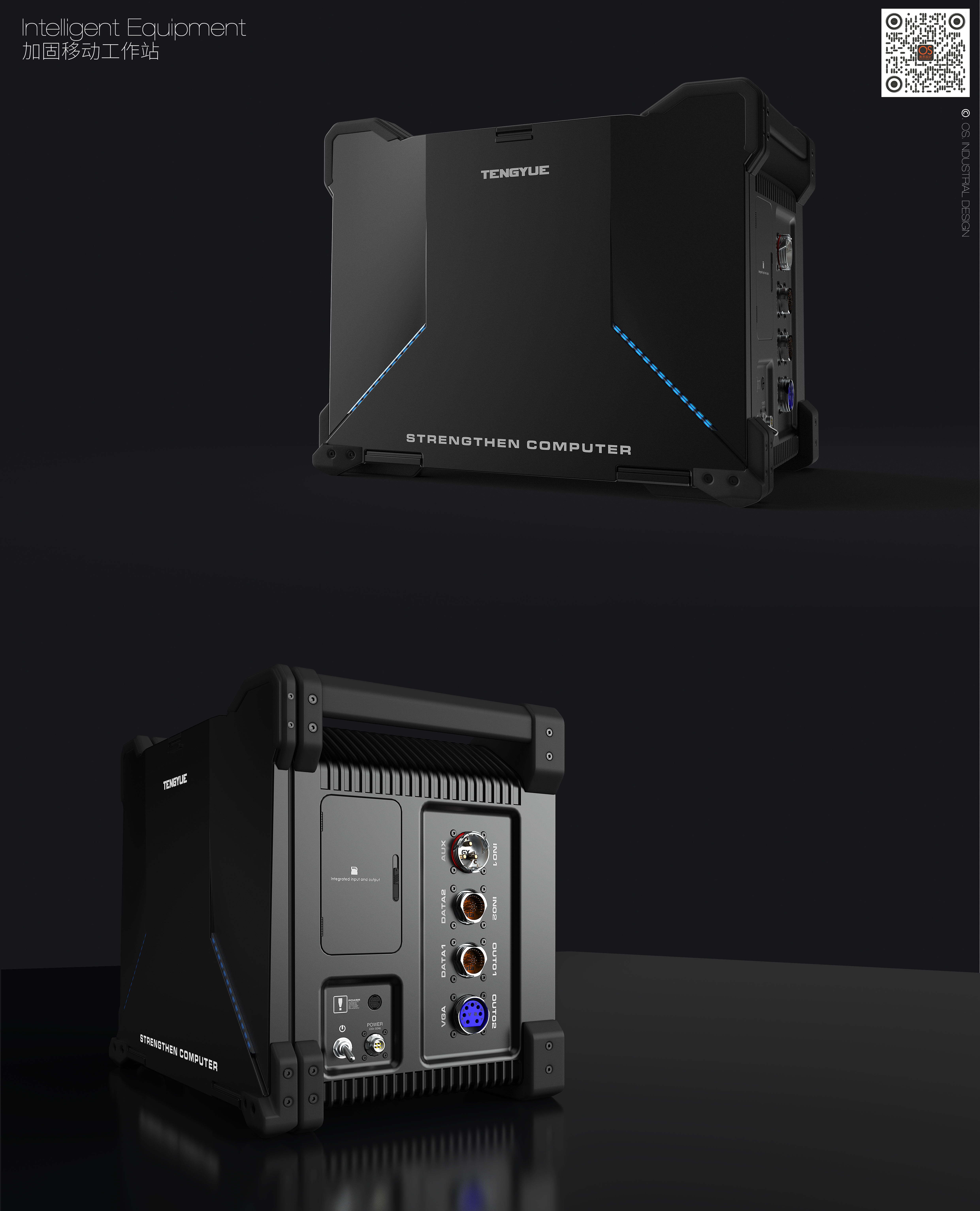 industrial design，Structural design，reinforce，waterproof，mobile workstation ，