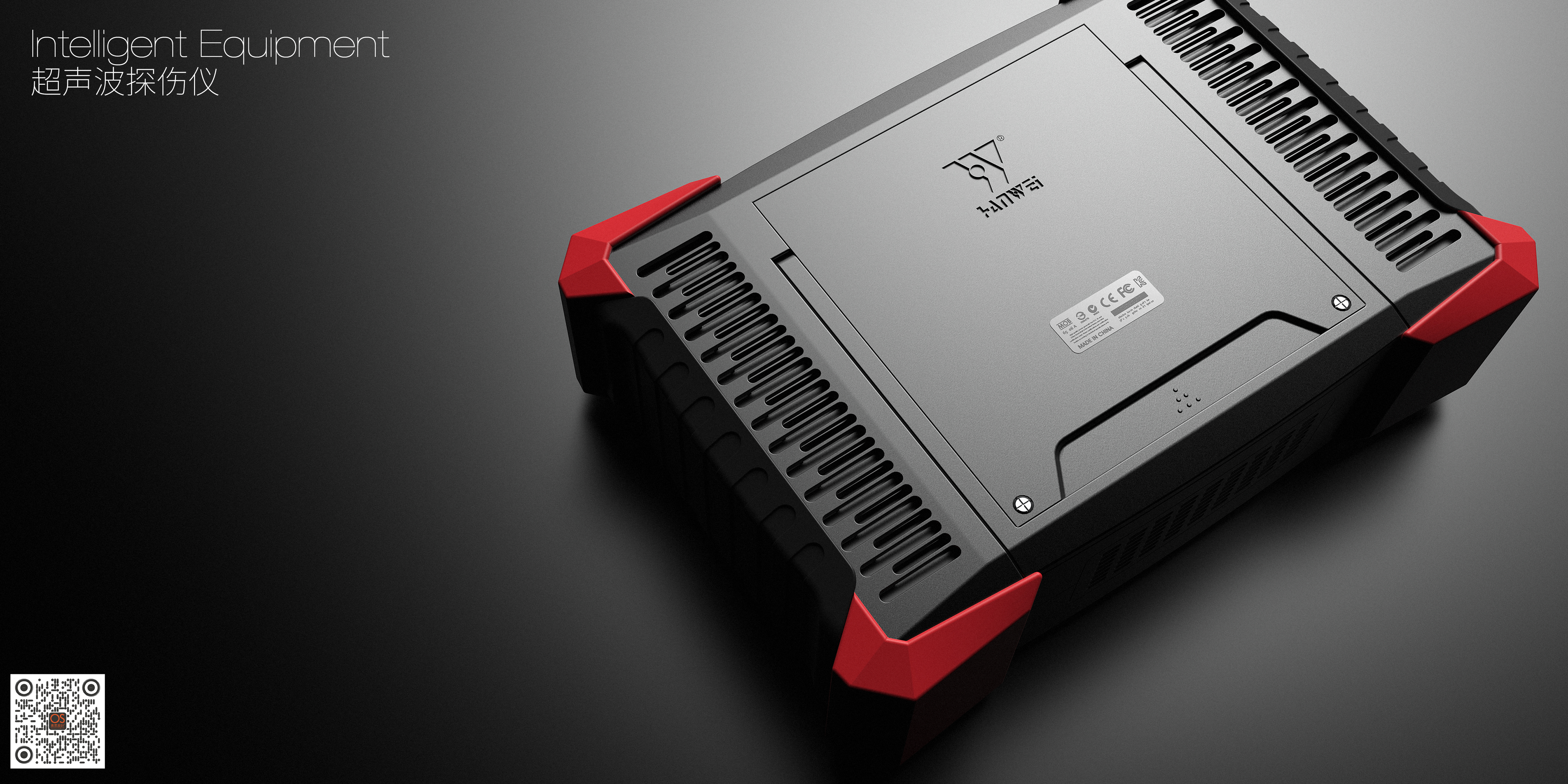 industrial design，Structural design，reinforce，waterproof，mobile workstation ，