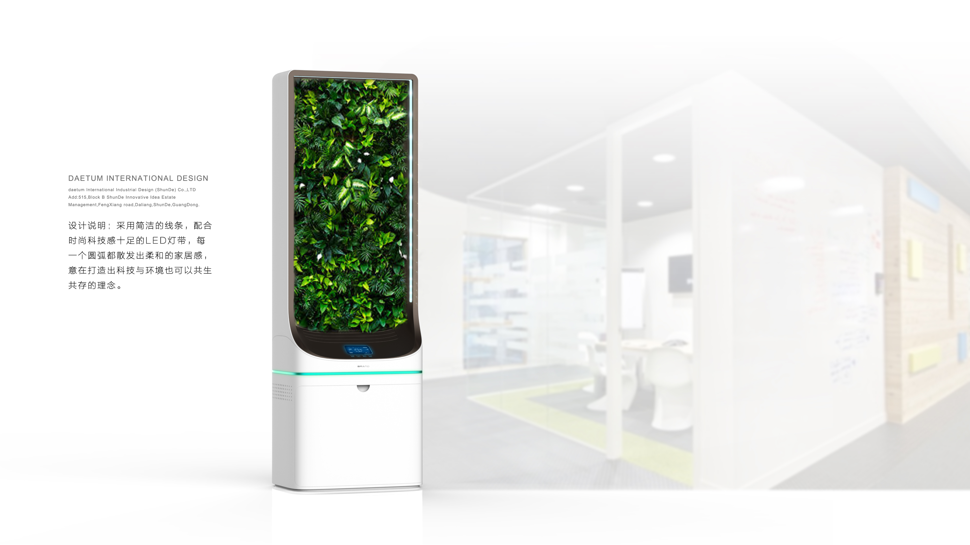 Deteng industrial R & D new products，