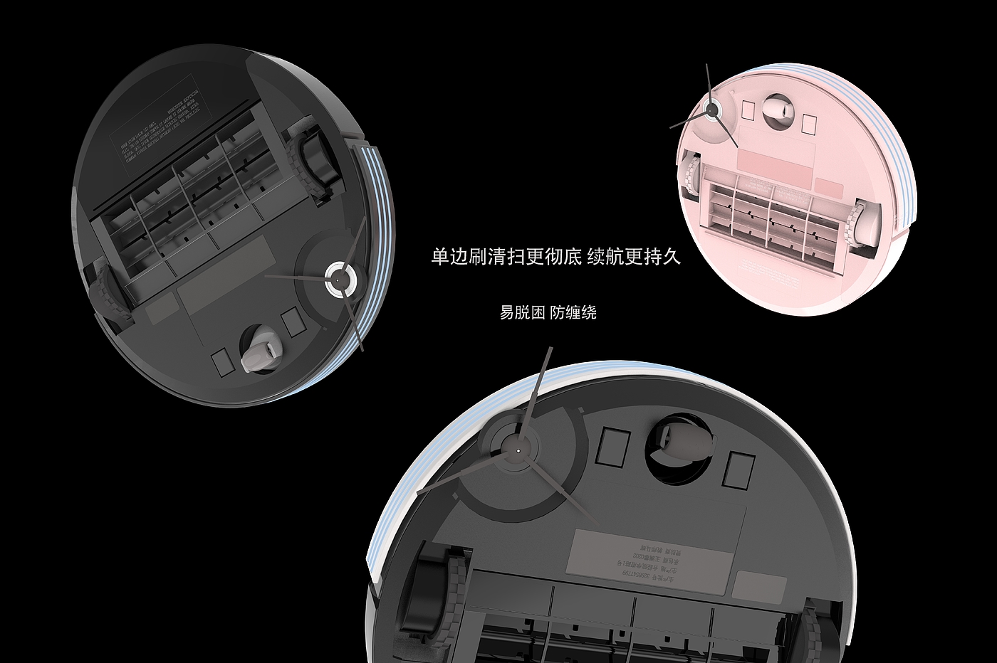 Sweeping robot，