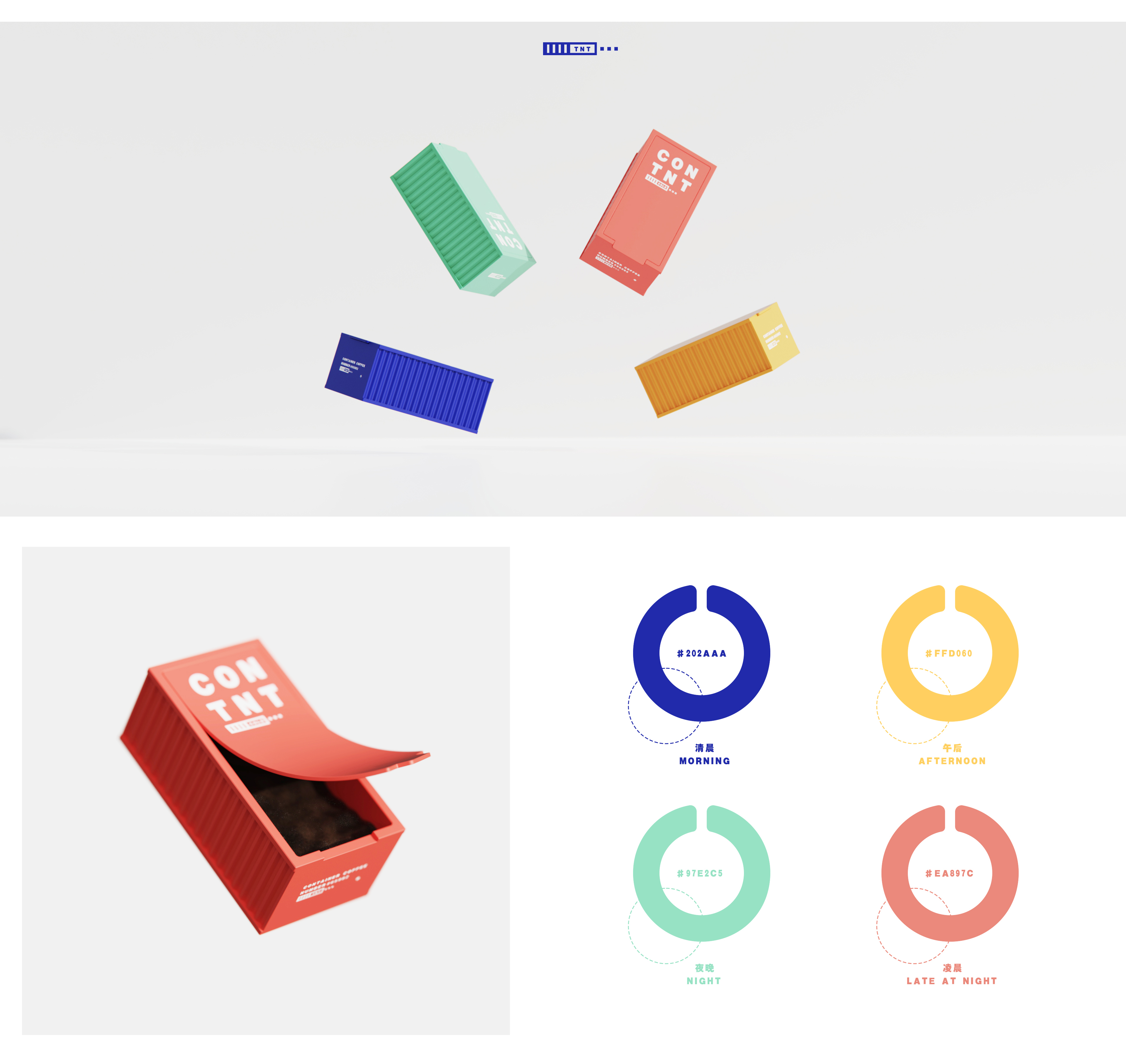 Freeze dried coffee，Container，O2 design，Coffee，Freeze dried coffee，Container，Instant Coffee，Brand design，O2 design，VI whole case，Coffee，Visual planning，Instant Coffee，Brand design，VI whole case，Visual planning，