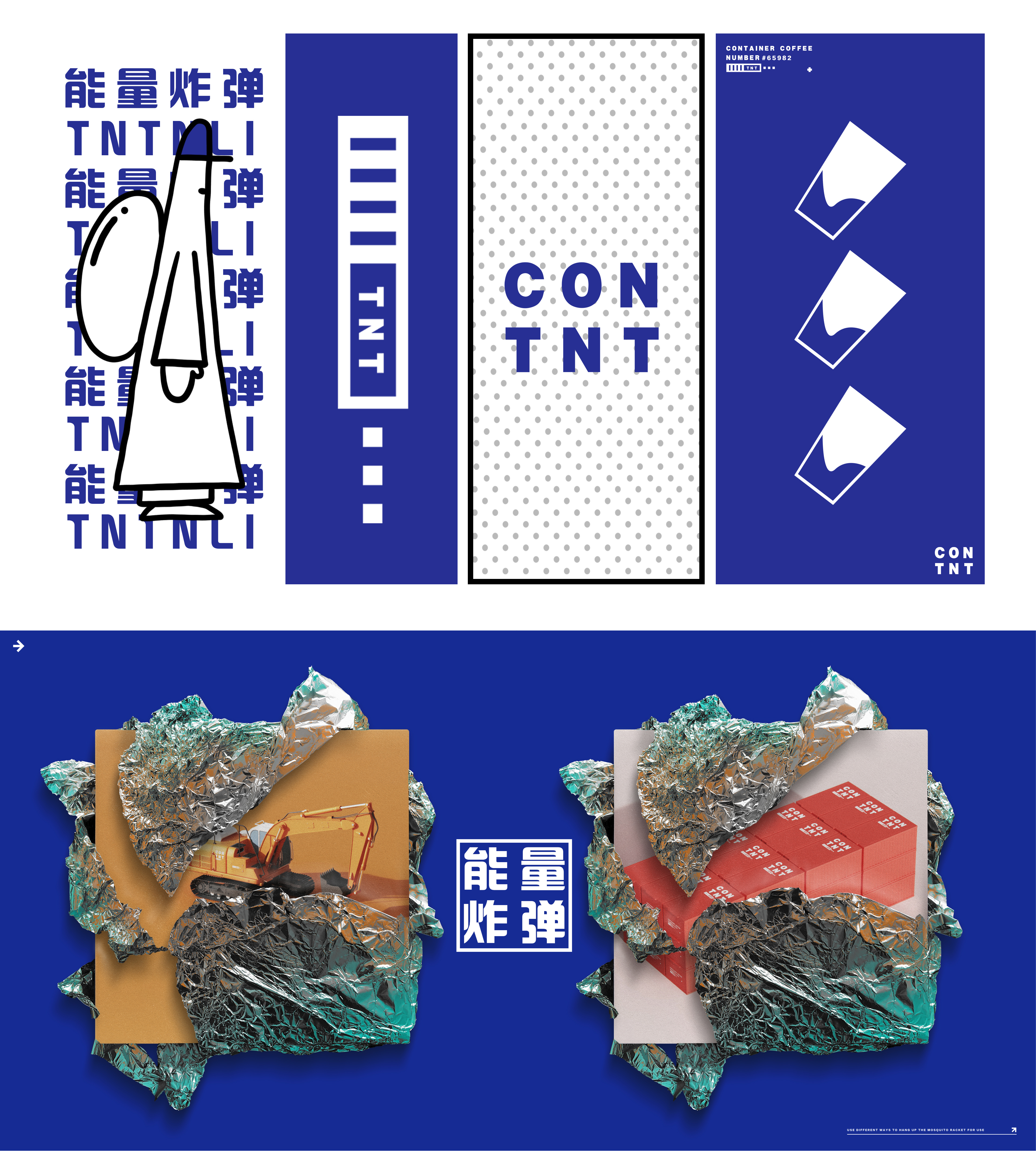 Freeze dried coffee，Container，O2 design，Coffee，Freeze dried coffee，Container，Instant Coffee，Brand design，O2 design，VI whole case，Coffee，Visual planning，Instant Coffee，Brand design，VI whole case，Visual planning，