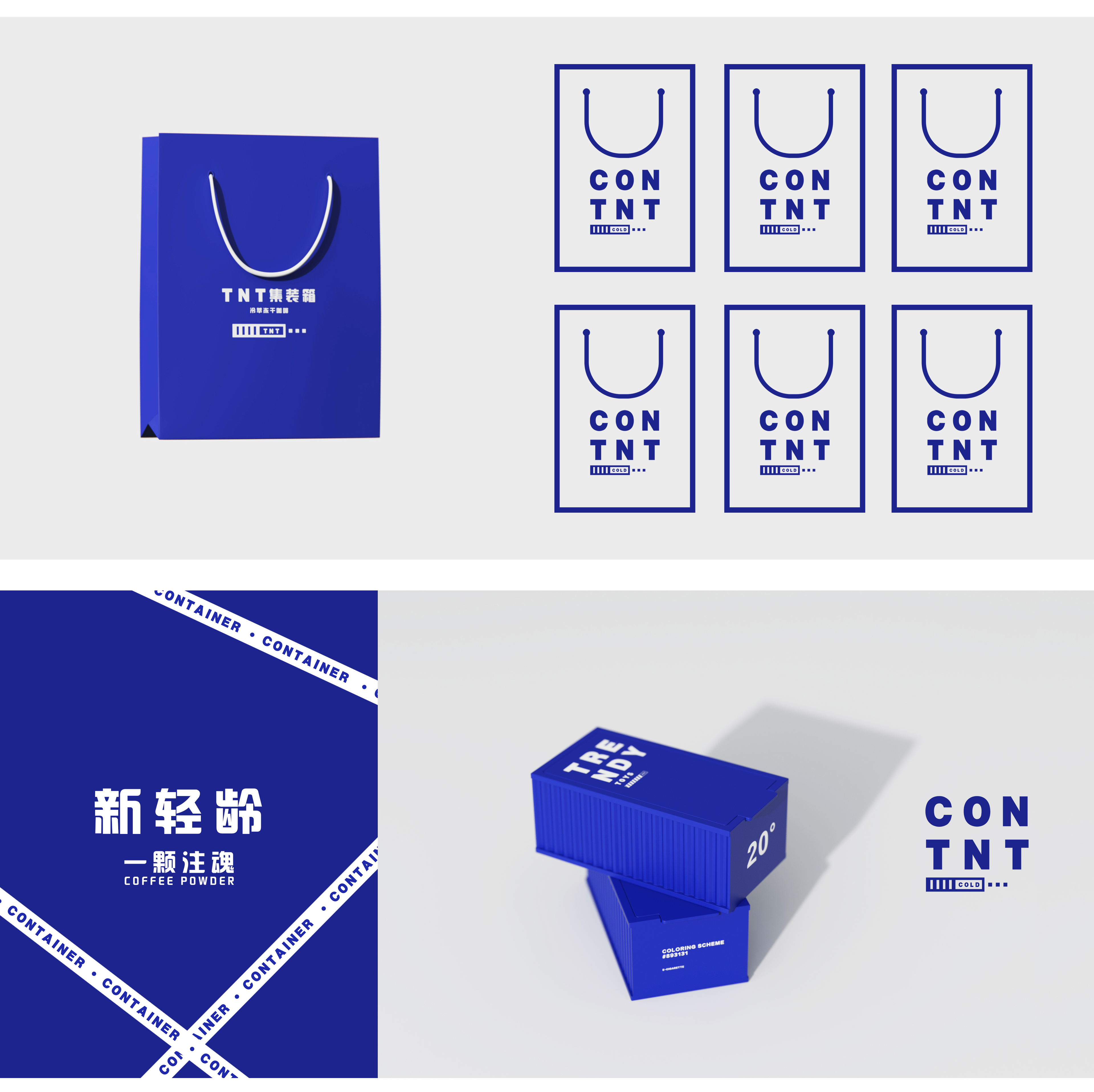 Freeze dried coffee，Container，O2 design，Coffee，Freeze dried coffee，Container，Instant Coffee，Brand design，O2 design，VI whole case，Coffee，Visual planning，Instant Coffee，Brand design，VI whole case，Visual planning，