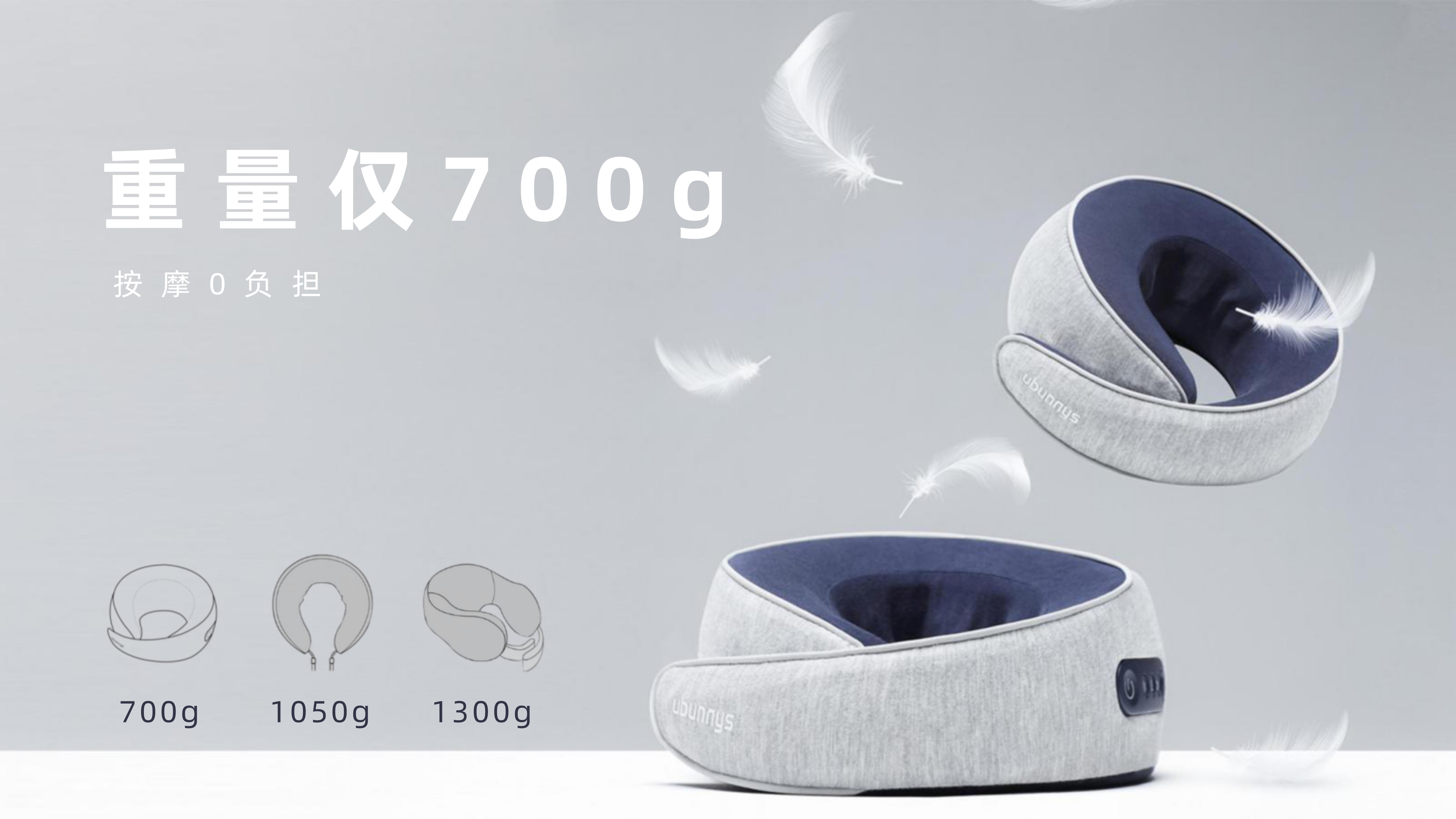 Cervical massage instrument，Knead without tingling，healthy，relax，Free your hands，Royal rabbit ubunnys，gift，