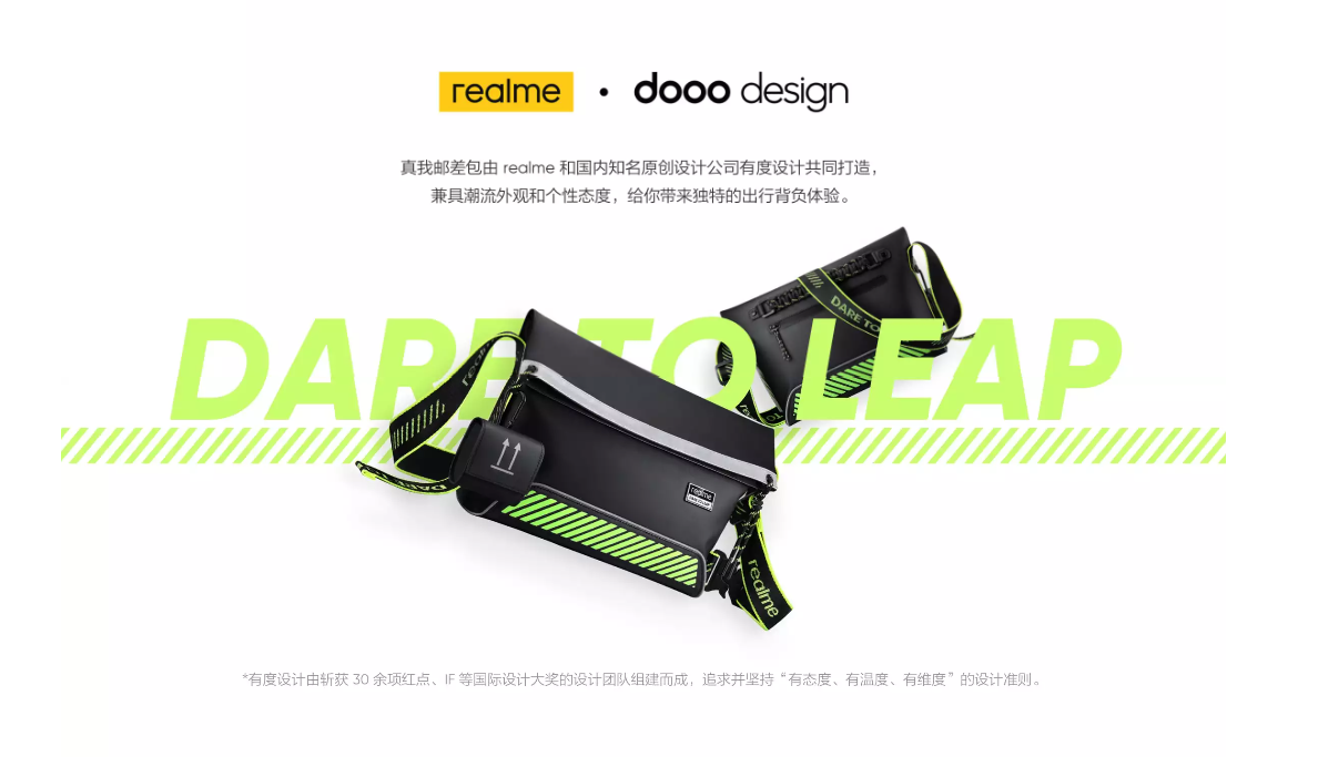 package，Postman bag，