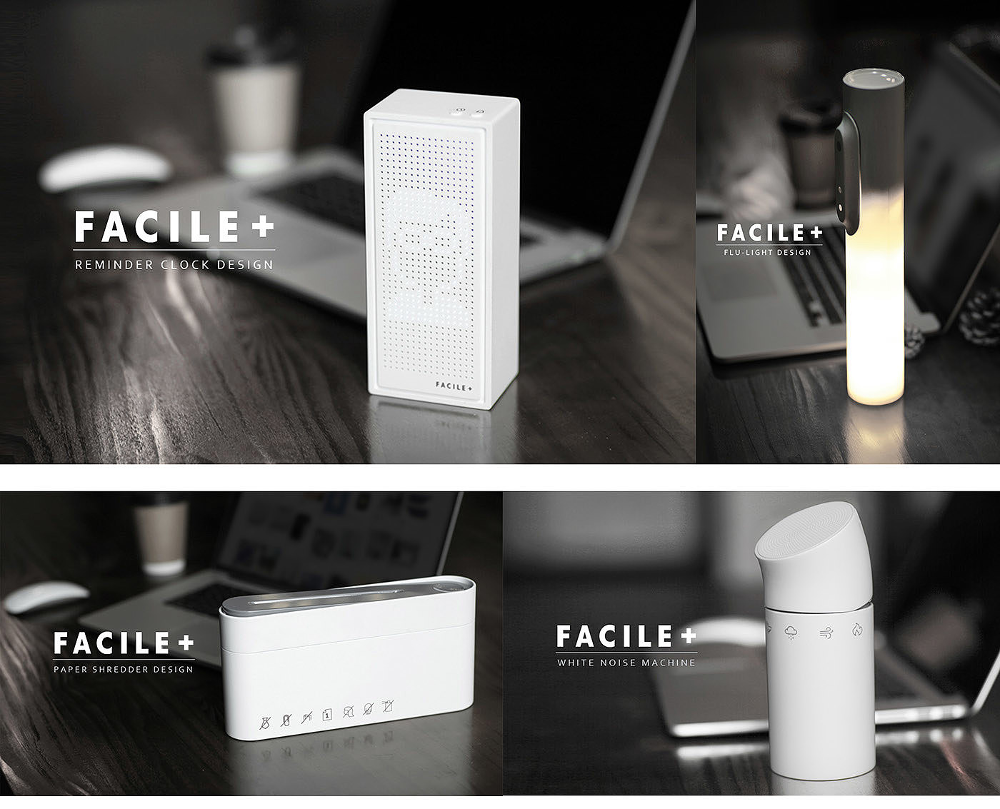 industrial design，human-computer interaction，Office products，lamp，shredder，office，