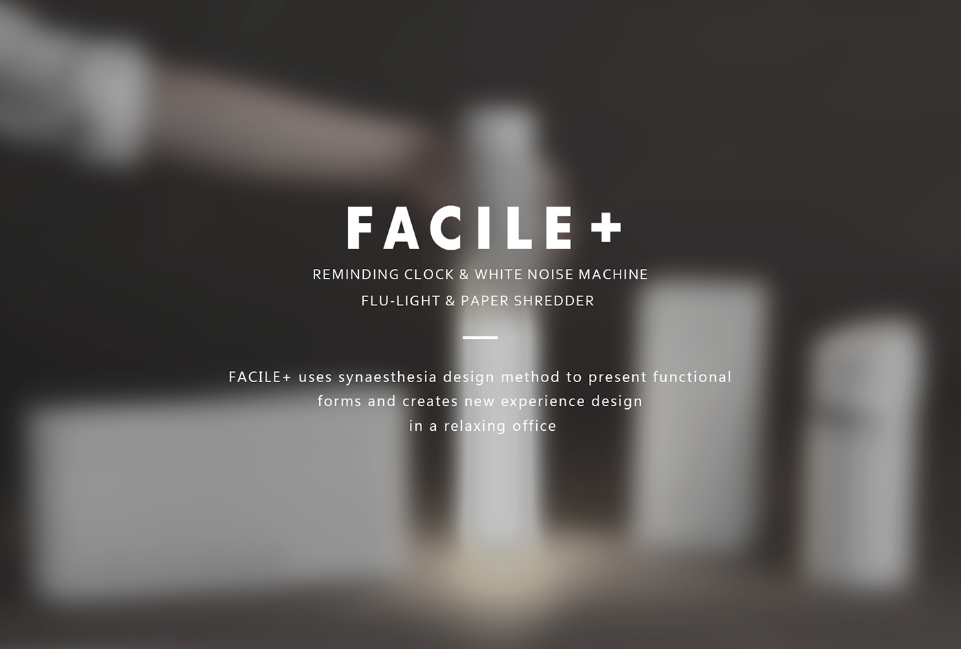 industrial design，human-computer interaction，Office products，lamp，shredder，office，