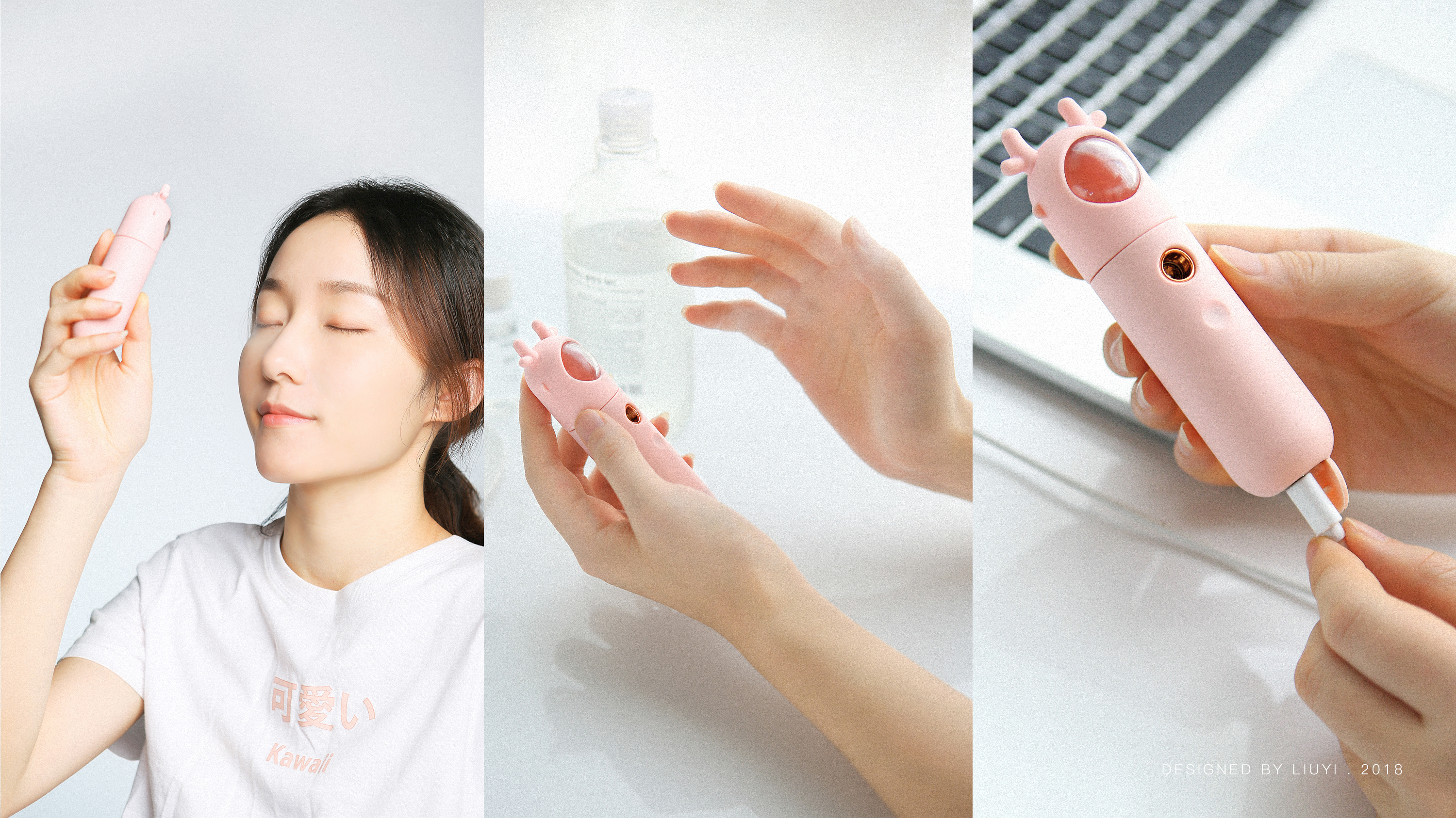 Water replenishing instrument，industrial design，cosmetic instrument，