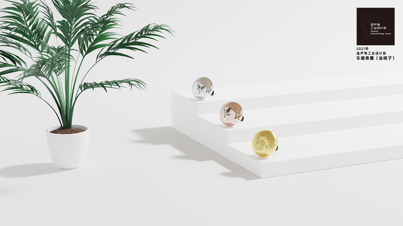 Golden chess piece，Mirror，Elegant copper，Vehicle fragrance，