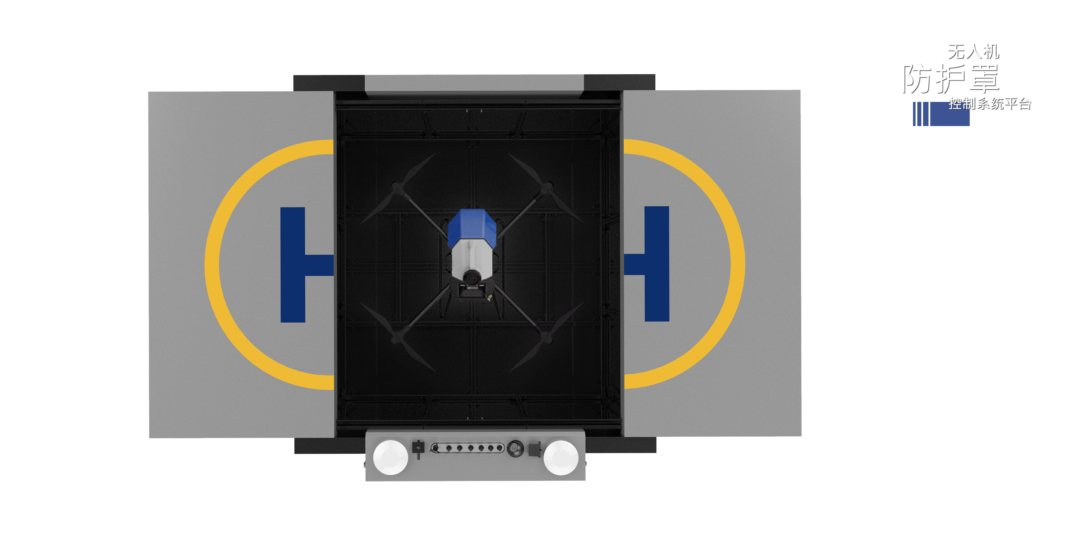 UAV protective cover; protection cover; Control system platform，