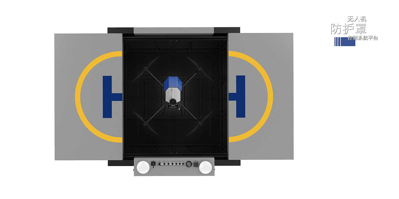 UAV protective cover; protection cover; Control system platform，