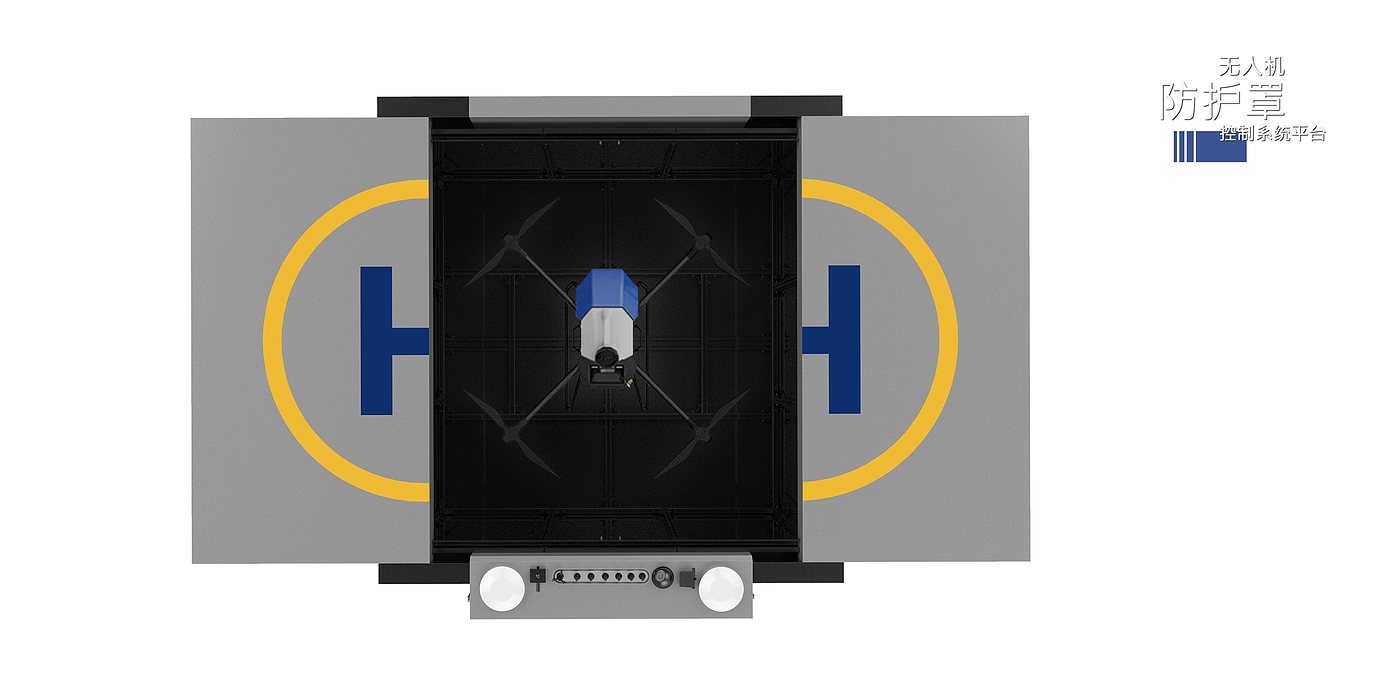 无人机防护罩；防护罩；控制系统平台，