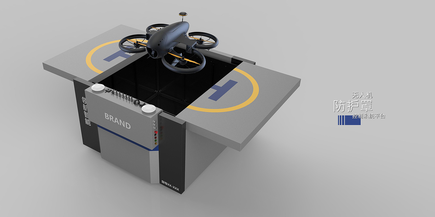 UAV protective cover; protection cover; Control system platform，