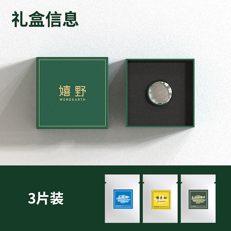 金棋子，镜面，典雅铜，车载香薰，