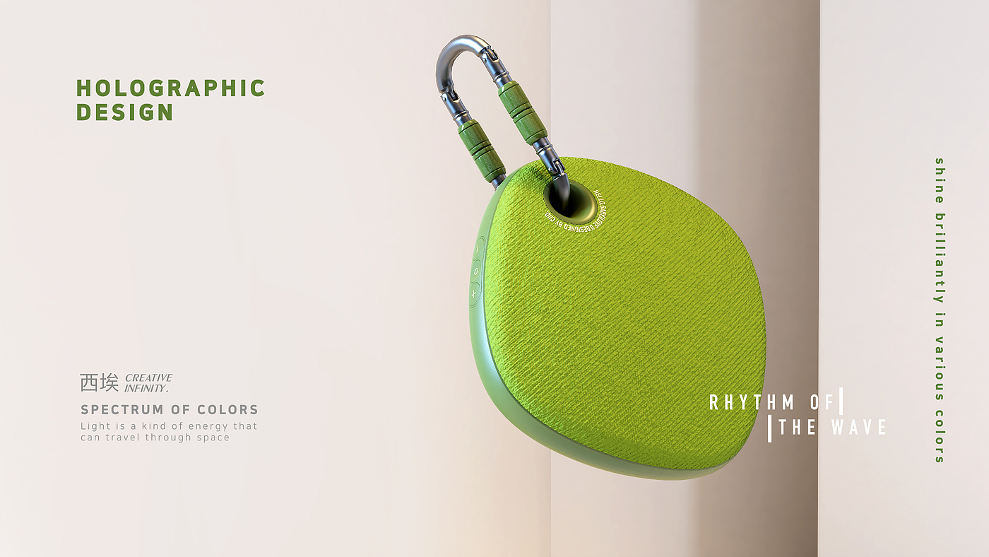 Speaker design，product design，industrial design，Bluetooth Speaker ，
