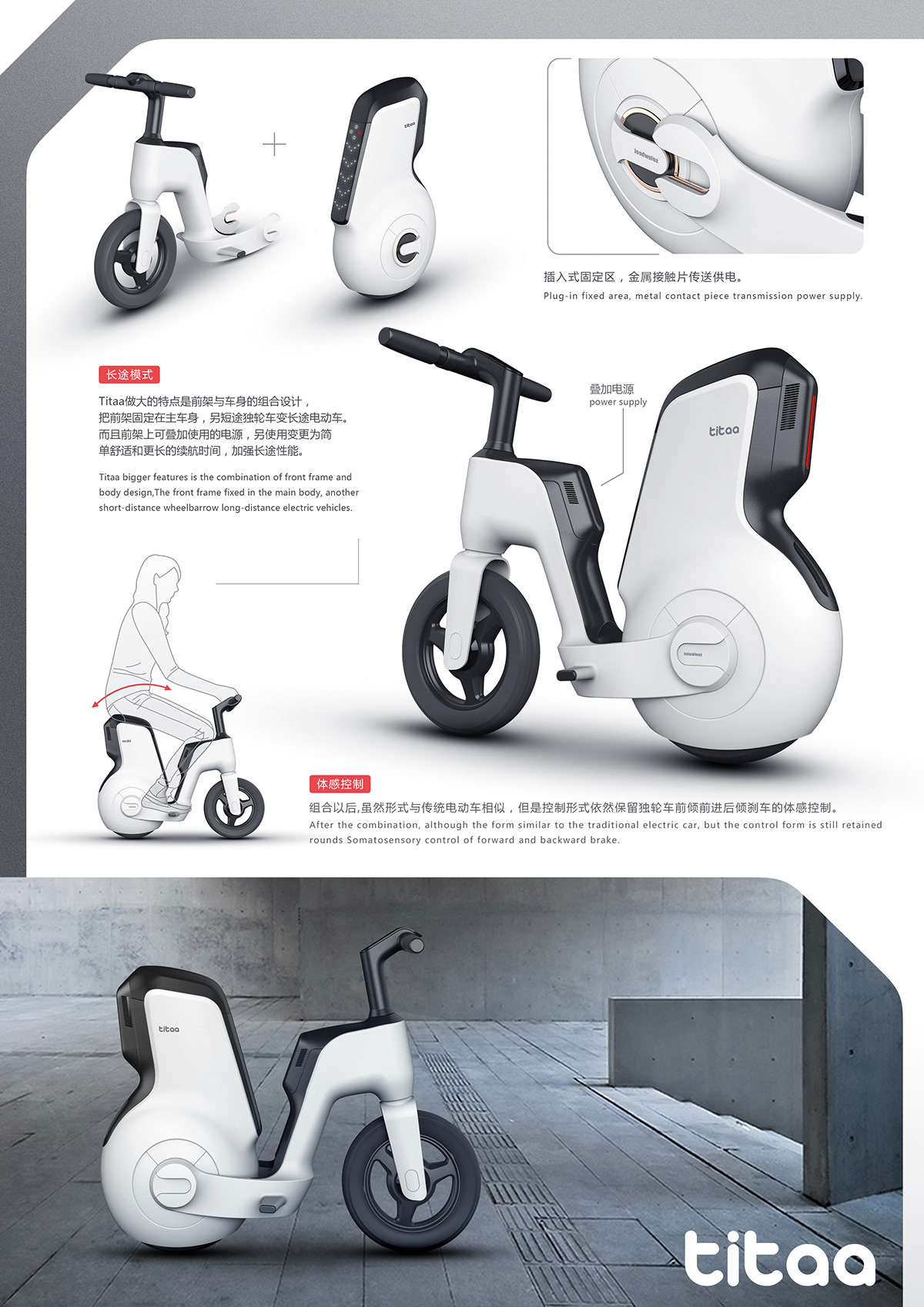 Husky original design，vehicle，Electric vehicle，