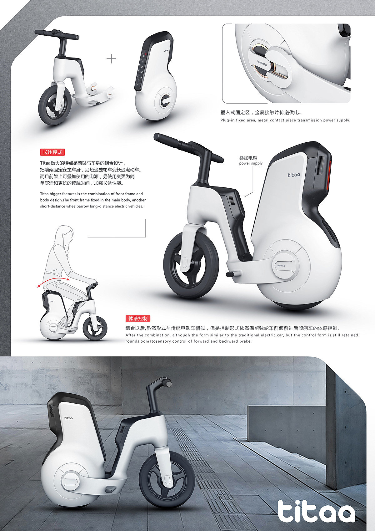 Husky original design，vehicle，Electric vehicle，