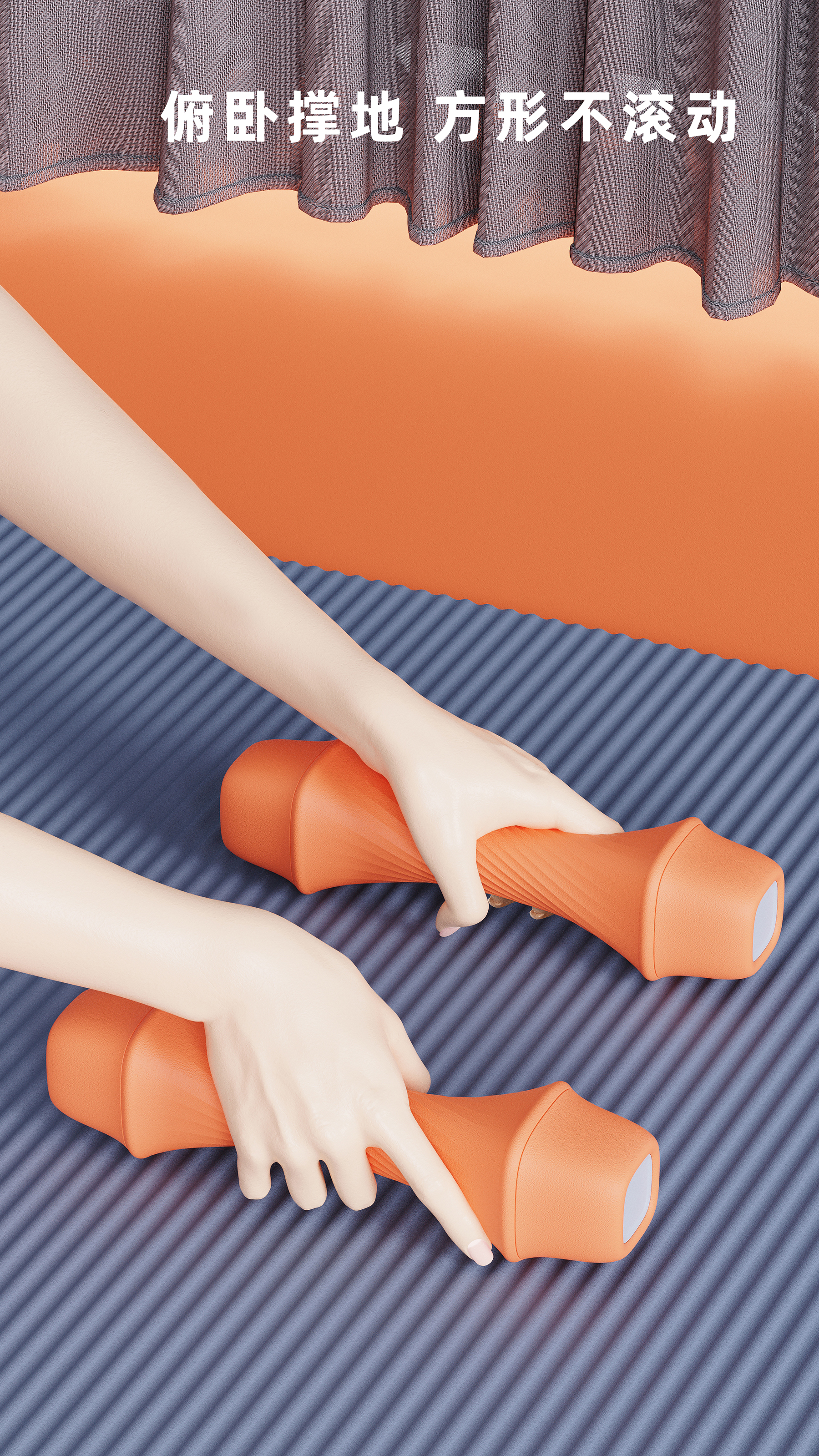 motion，Bodybuilding，Fitness products，dumbbell，Female dumbbell，Small pretty waist，Hand hold，