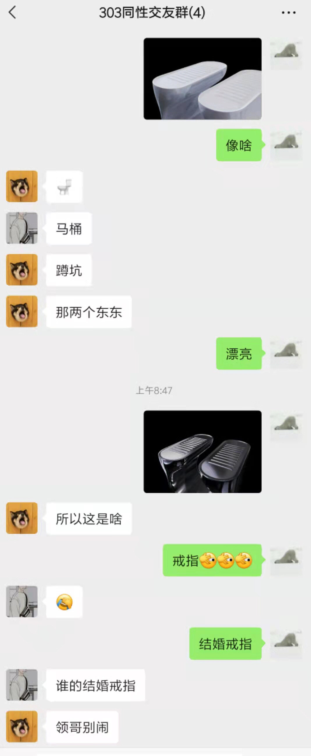 结婚戒指，