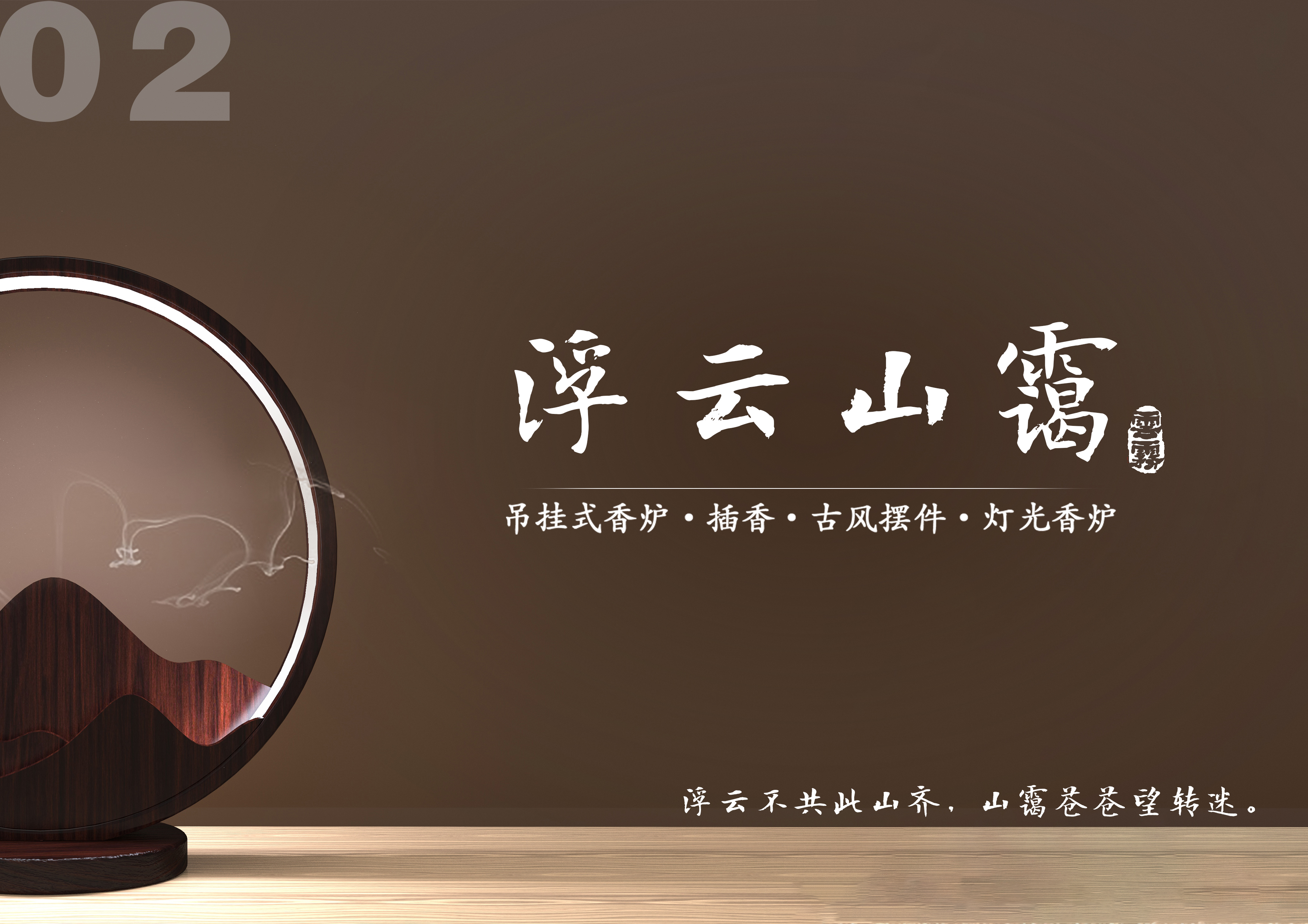 Engineering design，