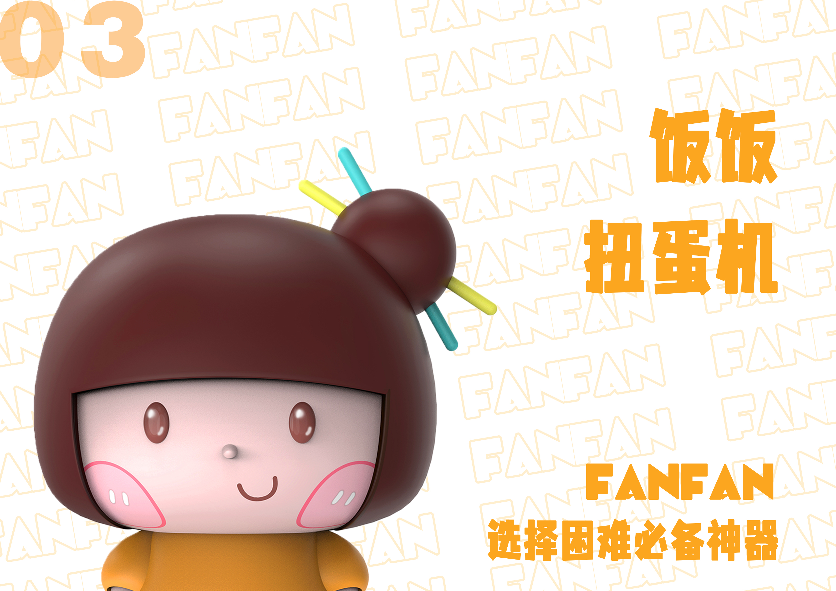 Engineering design，