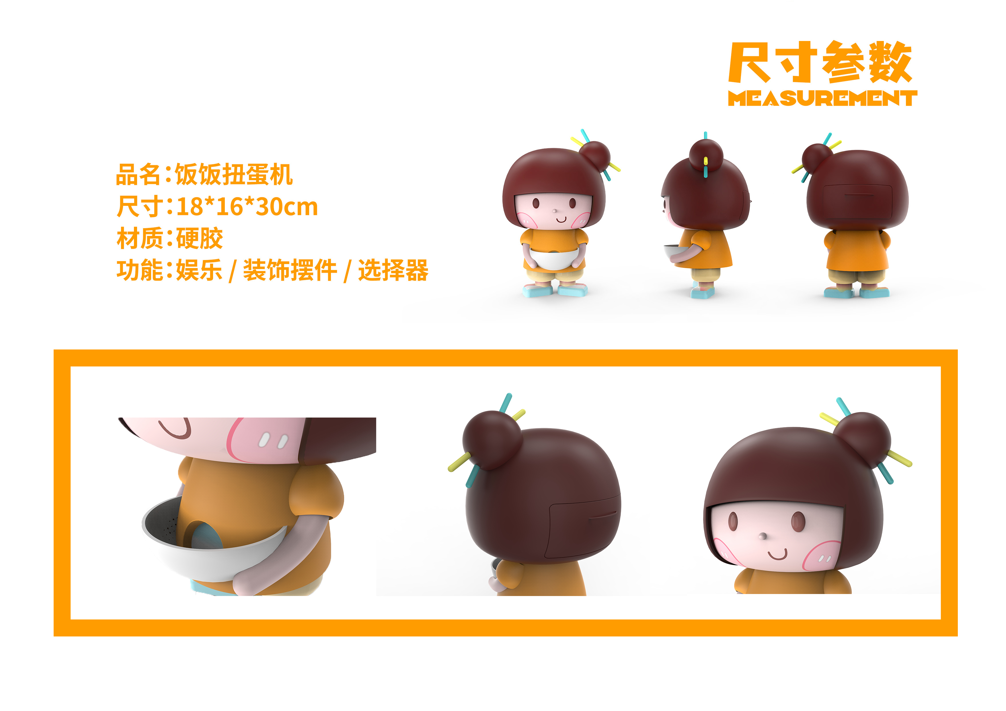 Engineering design，