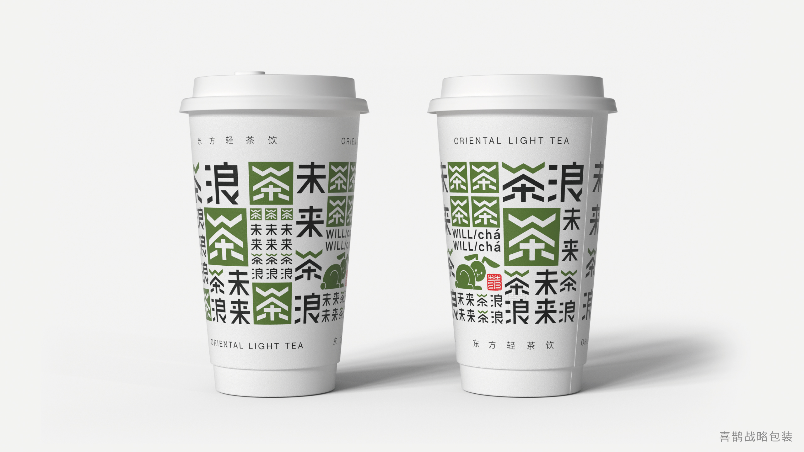 Magpie packaging，tea ，plan，Bottle design，
