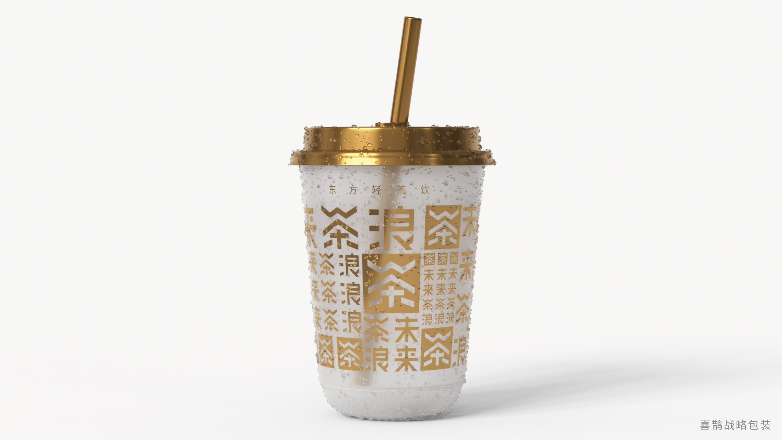 Magpie packaging，tea ，plan，Bottle design，