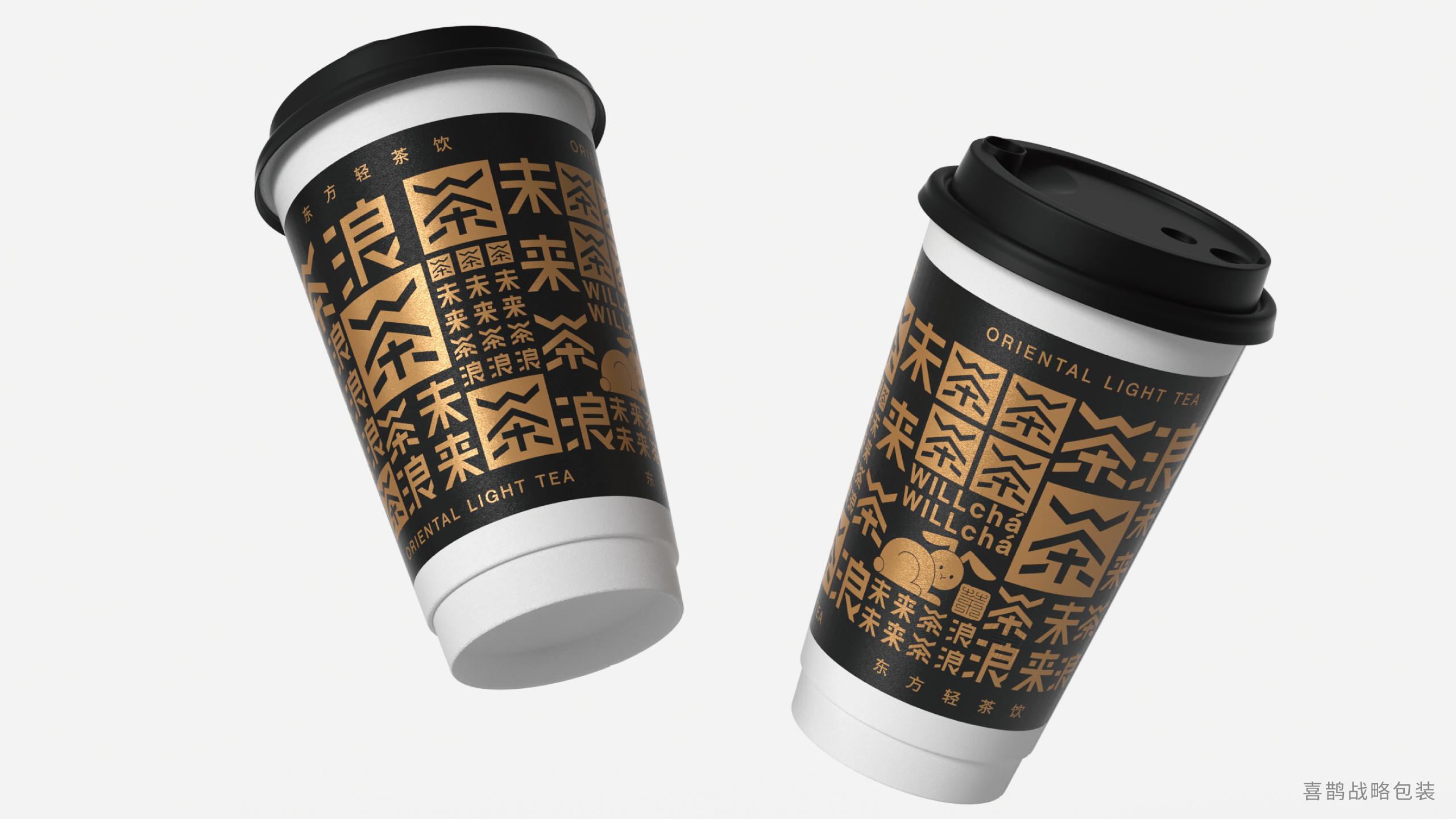 Magpie packaging，tea ，plan，Bottle design，