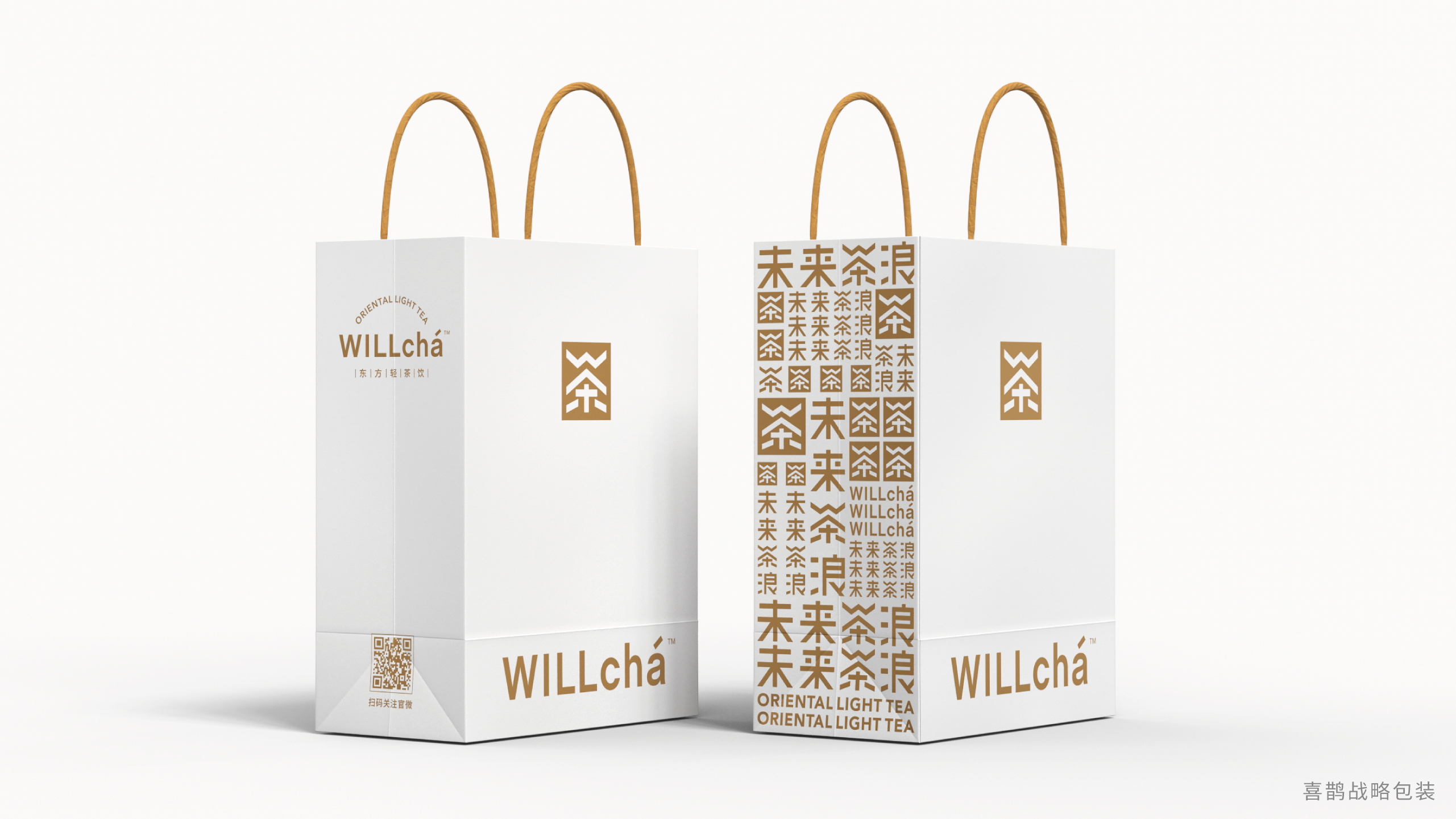 Magpie packaging，tea ，plan，Bottle design，