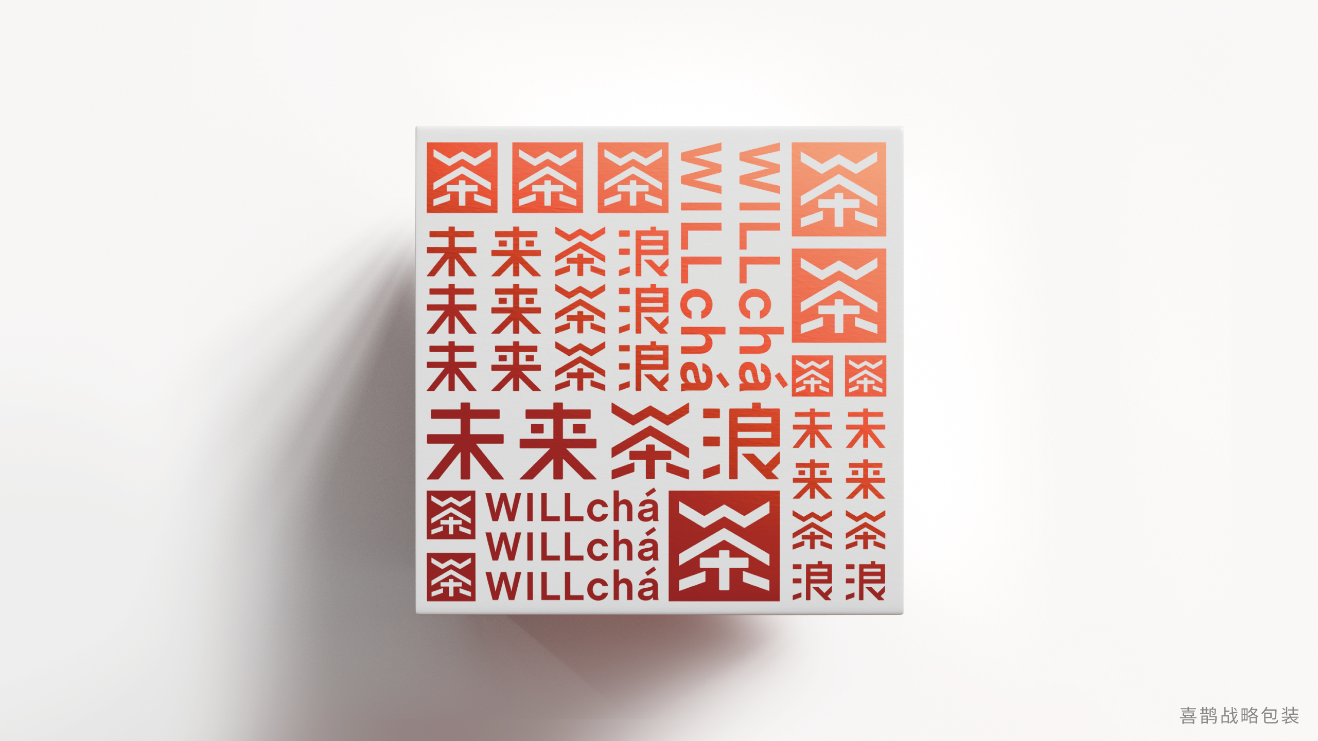 Magpie packaging，tea ，plan，Bottle design，