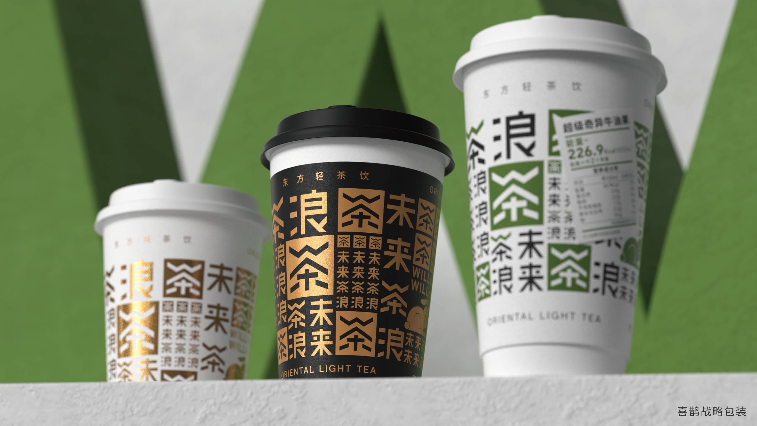 Magpie packaging，tea ，plan，Bottle design，
