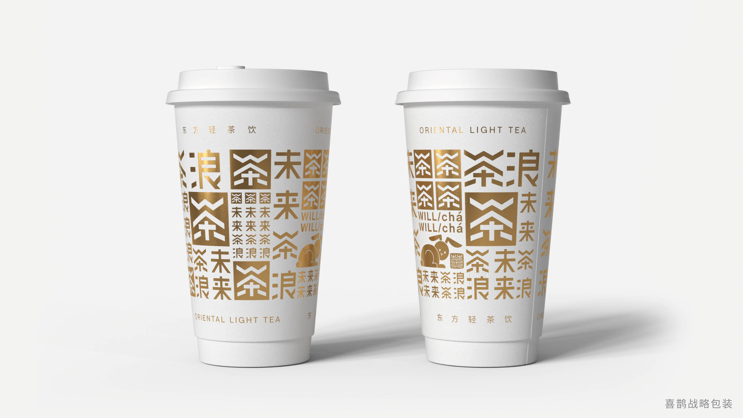 Magpie packaging，tea ，plan，Bottle design，